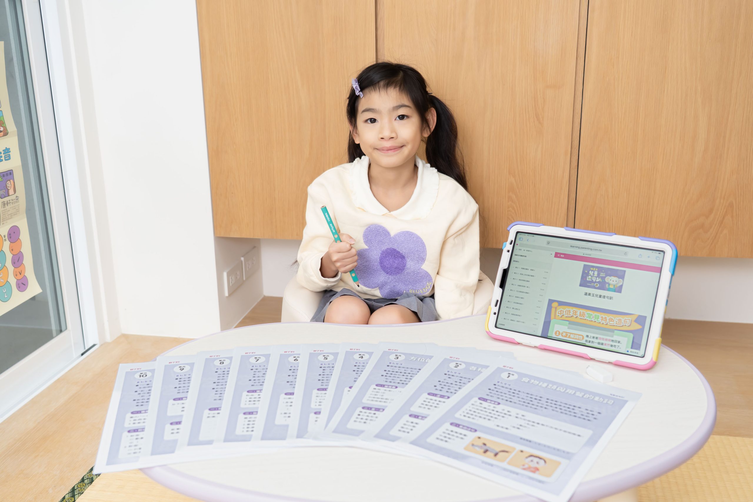 讓孩子主動學！長出學習自信【溫美玉x魏瑛娟～ㄅㄆㄇ兒童線上課程+實體教材｜注音趴。拼音趴。讀寫趴。識字趴。造句趴】茜茜獨家團購優惠