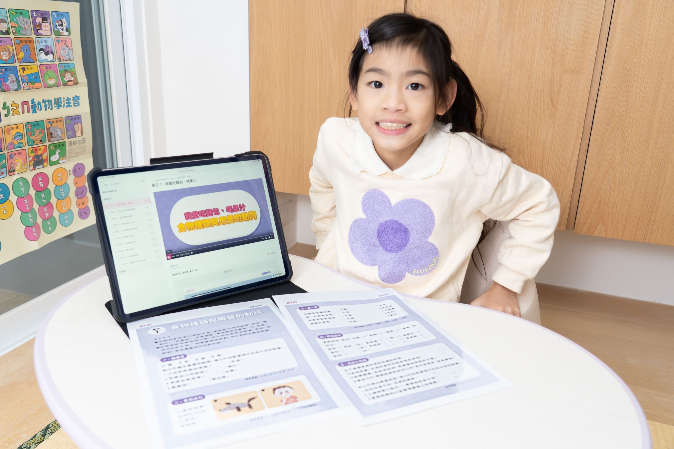 讓孩子主動學！長出學習自信【溫美玉x魏瑛娟～ㄅㄆㄇ兒童線上課程+實體教材｜注音趴。拼音趴。讀寫趴。識字趴。造句趴】茜茜獨家團購優惠