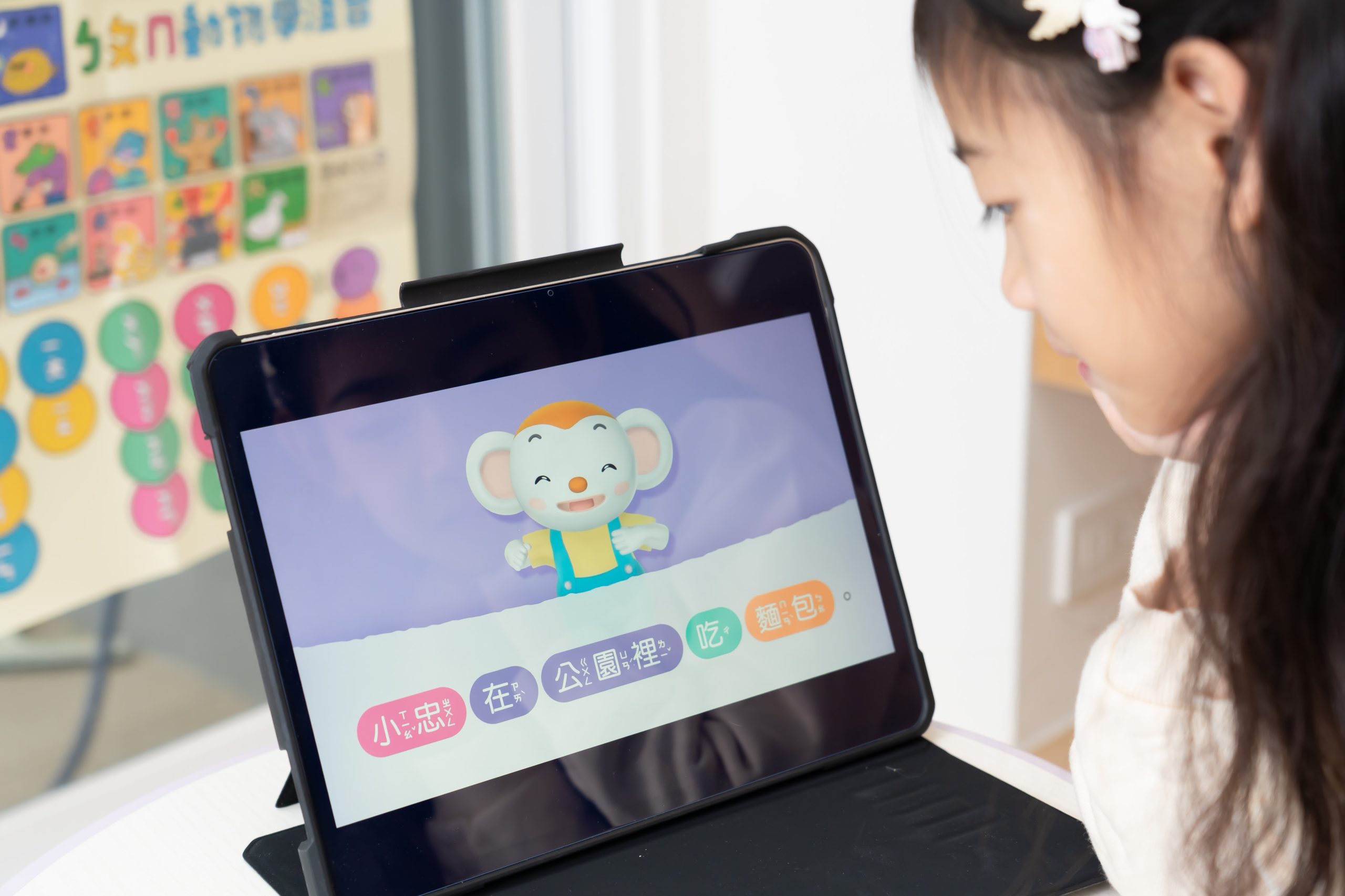 讓孩子主動學！長出學習自信【溫美玉x魏瑛娟～ㄅㄆㄇ兒童線上課程+實體教材｜注音趴。拼音趴。讀寫趴。識字趴。造句趴】茜茜獨家團購優惠