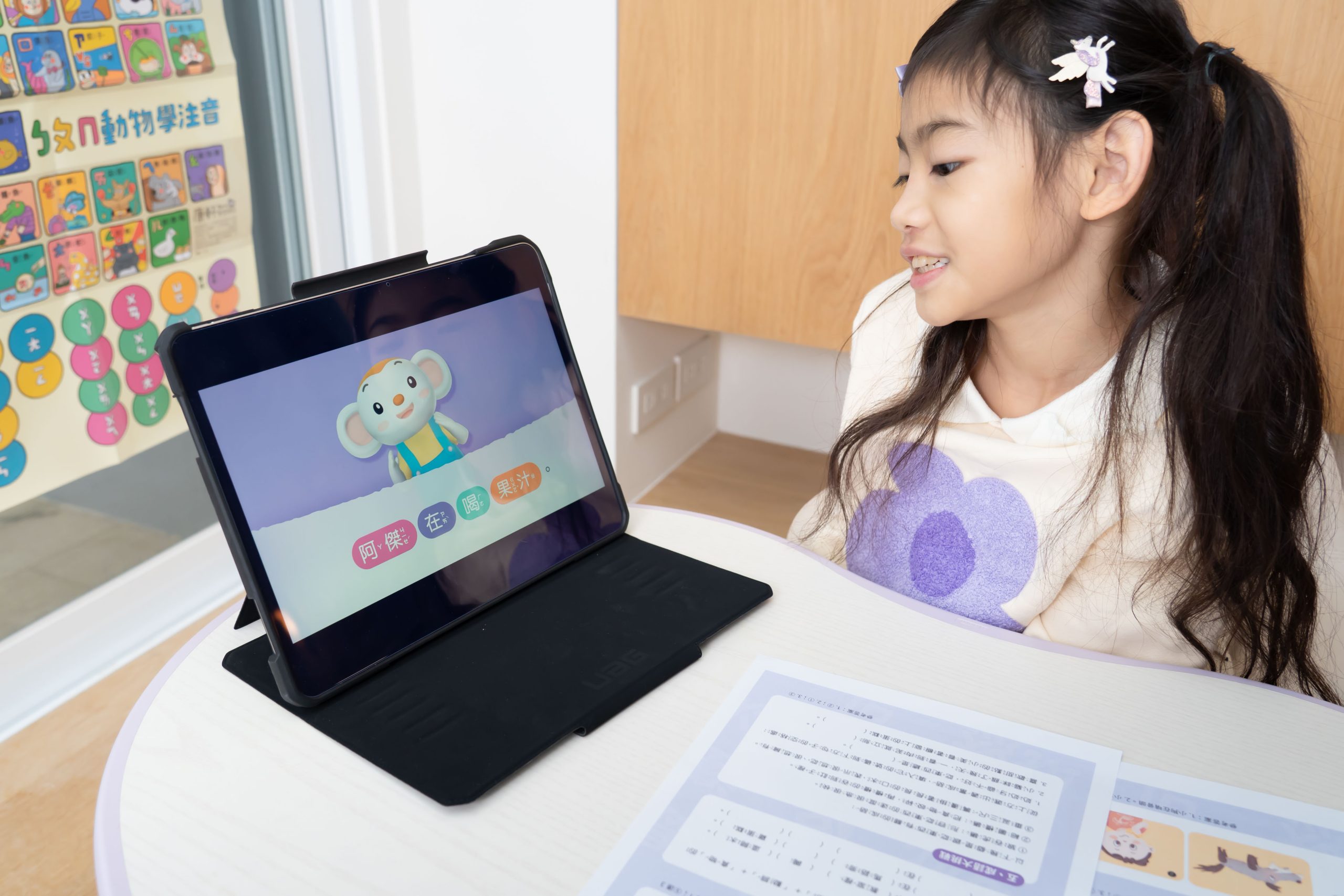 讓孩子主動學！長出學習自信【溫美玉x魏瑛娟～ㄅㄆㄇ兒童線上課程+實體教材｜注音趴。拼音趴。讀寫趴。識字趴。造句趴】茜茜獨家團購優惠