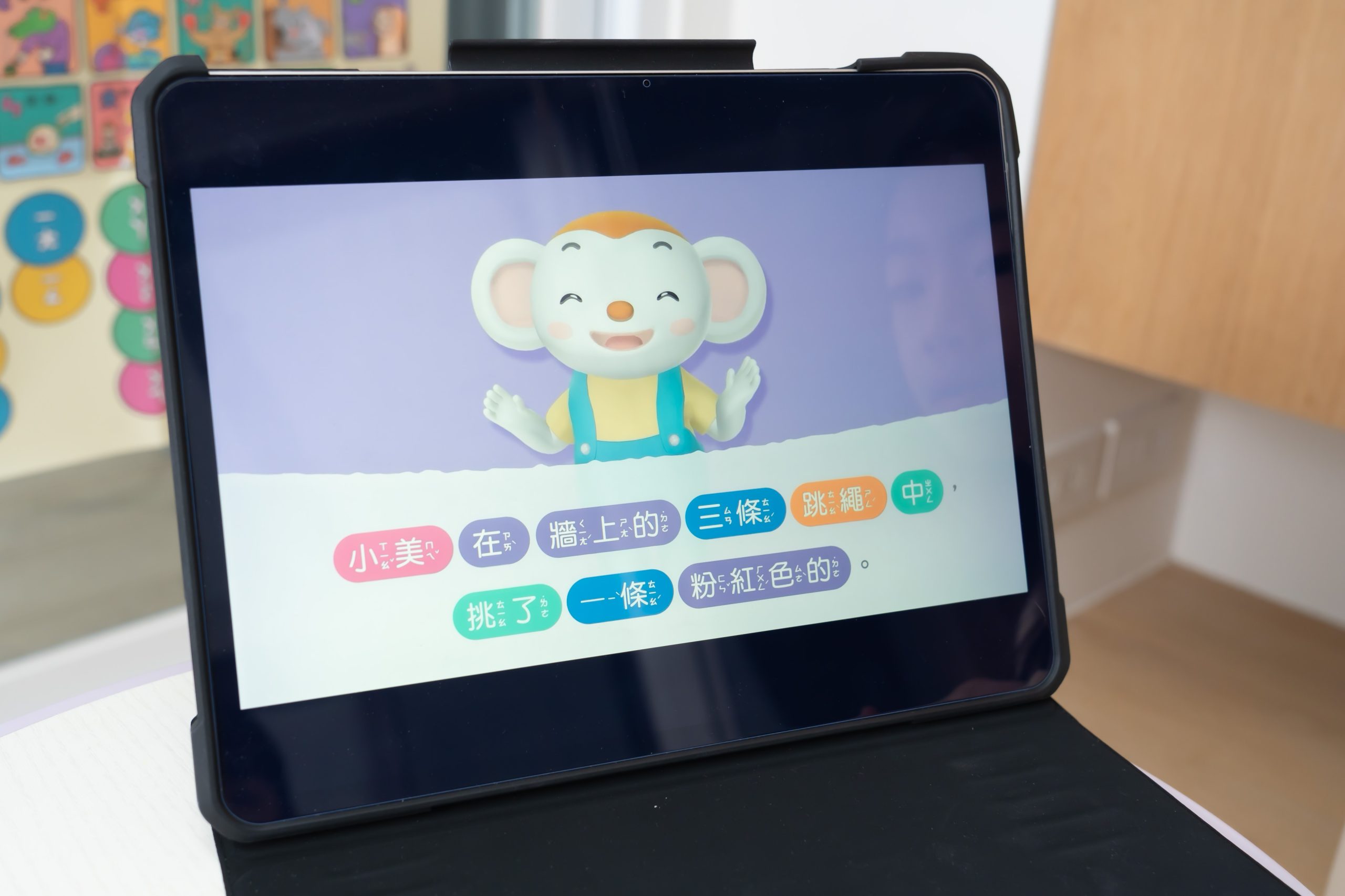 讓孩子主動學！長出學習自信【溫美玉x魏瑛娟～ㄅㄆㄇ兒童線上課程+實體教材｜注音趴。拼音趴。讀寫趴。識字趴。造句趴】茜茜獨家團購優惠