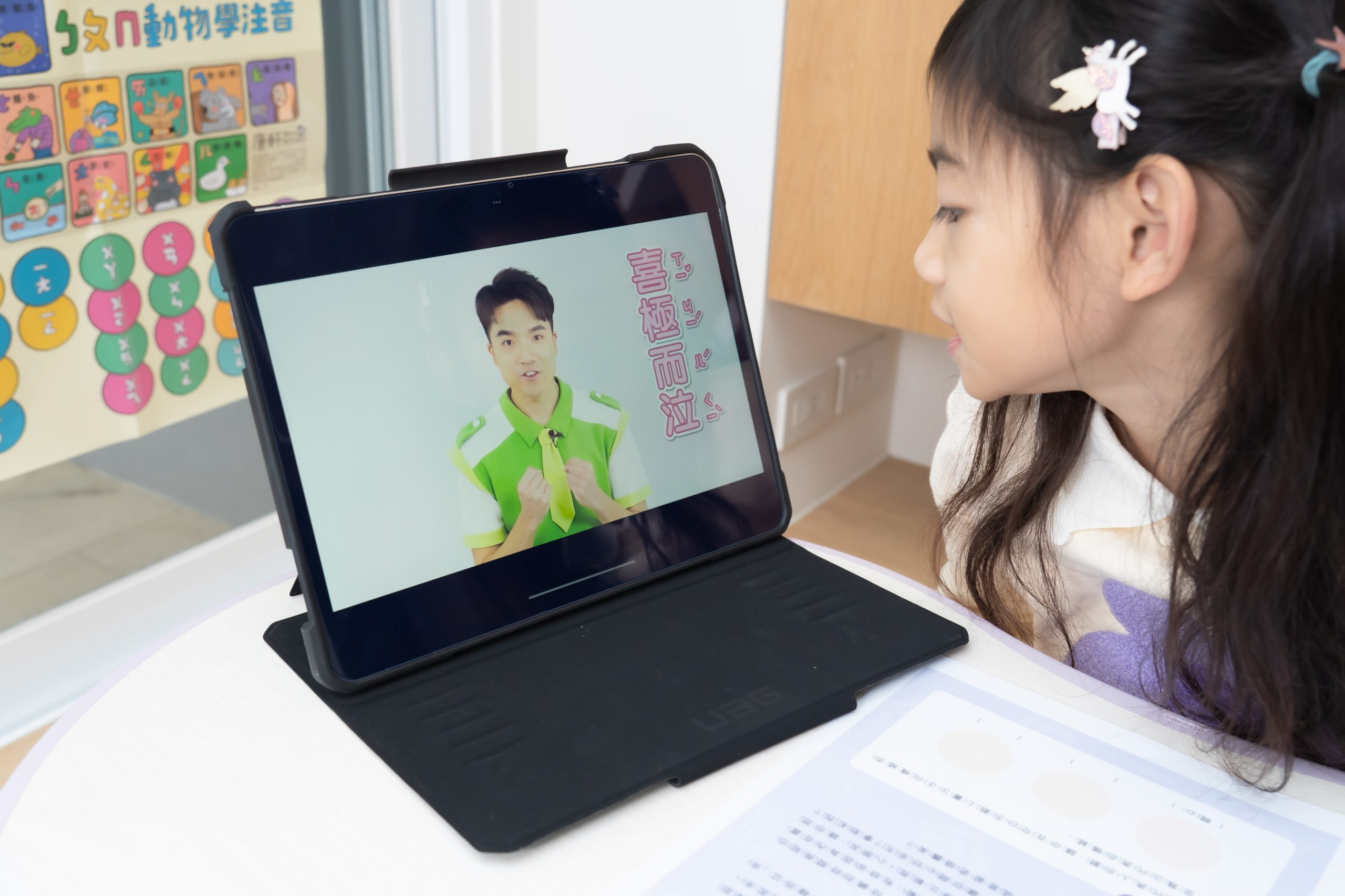 讓孩子主動學！長出學習自信【溫美玉x魏瑛娟～ㄅㄆㄇ兒童線上課程+實體教材｜注音趴。拼音趴。讀寫趴。識字趴。造句趴】茜茜獨家團購優惠