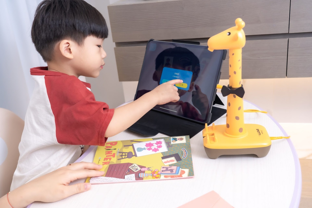 讓孩子愛上閱讀！【AR pedia虛實互動式英文繪本。中英發音】AR Words英語角色扮演+迪士尼互動繪本｜導讀電子書+茜茜延伸教材+學習單
