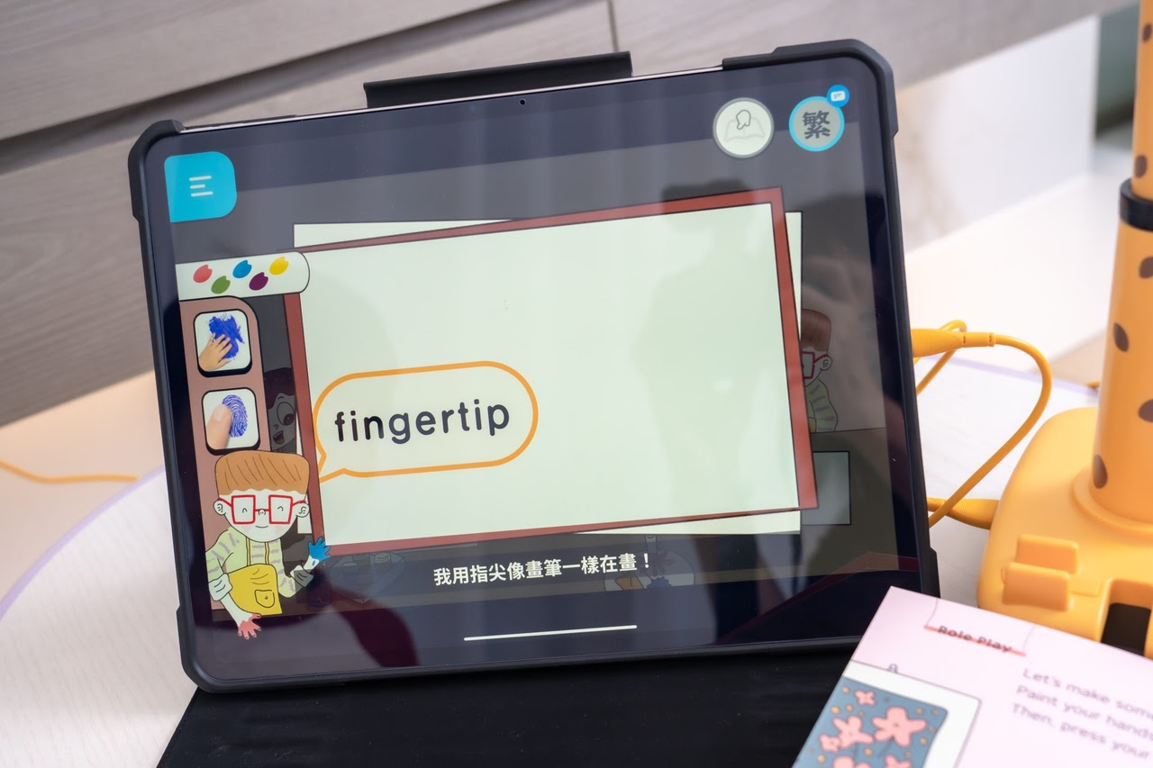 讓孩子愛上閱讀！【AR pedia虛實互動式英文繪本。中英發音】AR Words英語角色扮演+迪士尼互動繪本｜導讀電子書+茜茜延伸教材+學習單
