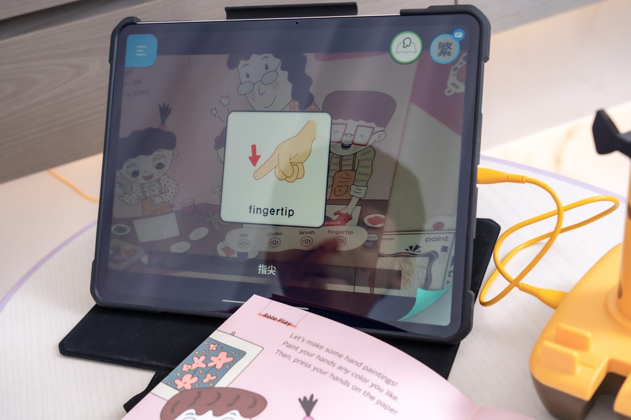 讓孩子愛上閱讀！【AR pedia虛實互動式英文繪本。中英發音】AR Words英語角色扮演+迪士尼互動繪本｜導讀電子書+茜茜延伸教材+學習單