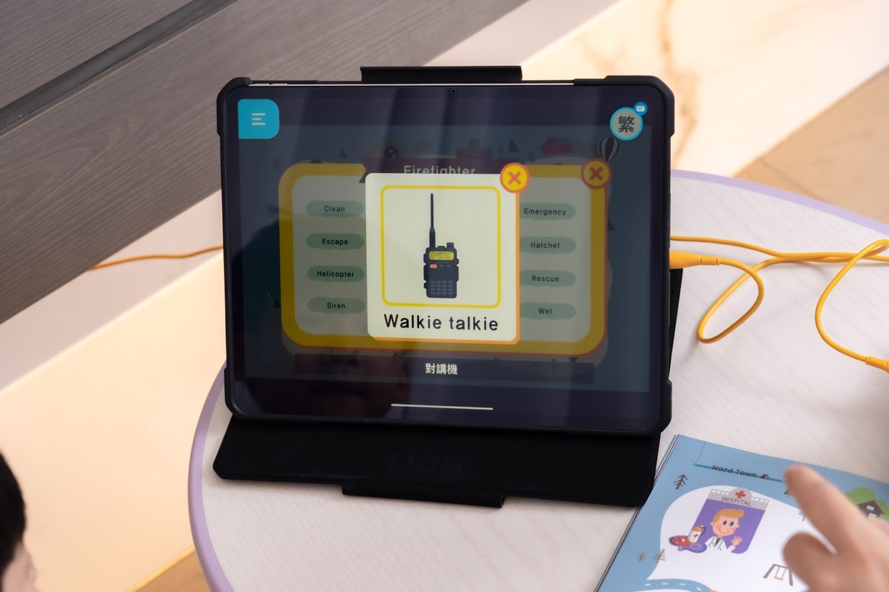 讓孩子愛上閱讀！【AR pedia虛實互動式英文繪本。中英發音】AR Words英語角色扮演+迪士尼互動繪本｜導讀電子書+茜茜延伸教材+學習單