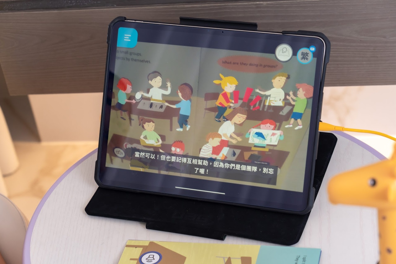 讓孩子愛上閱讀！【AR pedia虛實互動式英文繪本。中英發音】AR Words英語角色扮演+迪士尼互動繪本｜導讀電子書+茜茜延伸教材+學習單