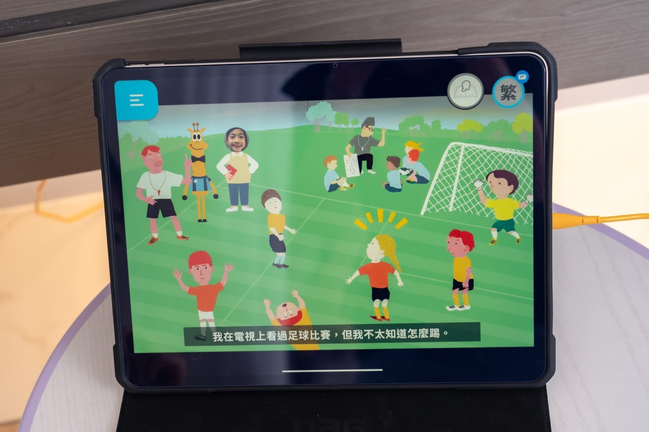 讓孩子愛上閱讀！【AR pedia虛實互動式英文繪本。中英發音】AR Words英語角色扮演+迪士尼互動繪本｜導讀電子書+茜茜延伸教材+學習單