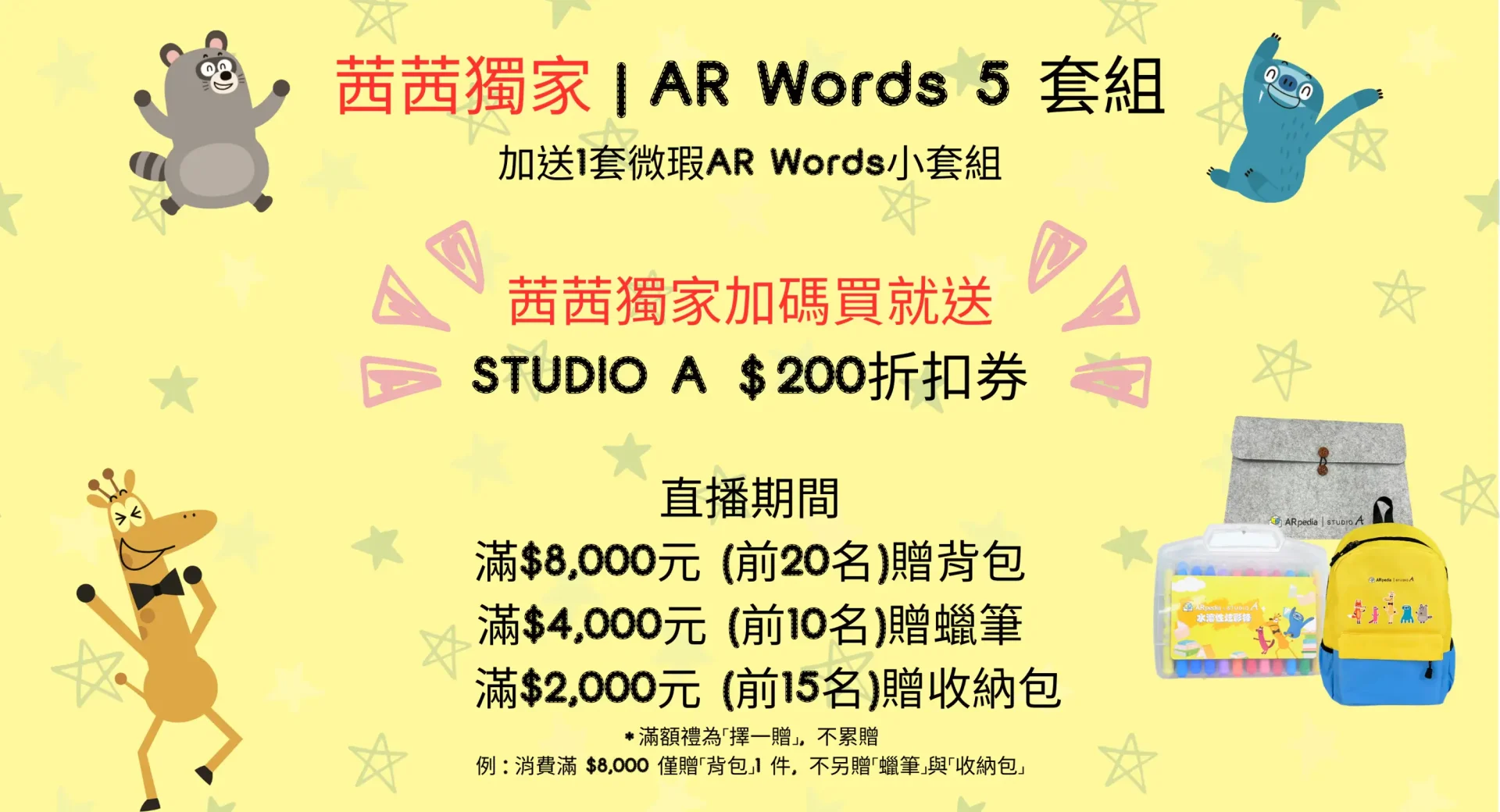 把閱讀變成孩子的主動選擇!【AR pedia虛實互動式英文繪本。中英發音】In to C社會+In to Q好奇+Science自然科普 把閱讀變成孩子的主動選擇!【AR pedia虛實互動式英文繪本。中英發音】In to C社會+In to Q好奇+Science自然科普
