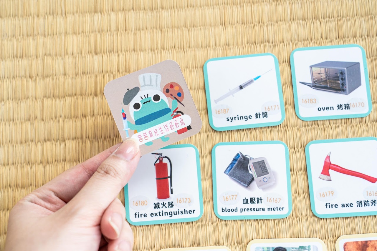 讓孩子愛上閱讀！【AR pedia虛實互動式英文繪本。中英發音】AR Words英語角色扮演+迪士尼互動繪本｜導讀電子書+茜茜延伸教材+學習單