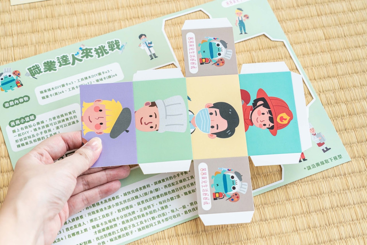 讓孩子愛上閱讀！【AR pedia虛實互動式英文繪本。中英發音】AR Words英語角色扮演+迪士尼互動繪本｜導讀電子書+茜茜延伸教材+學習單
