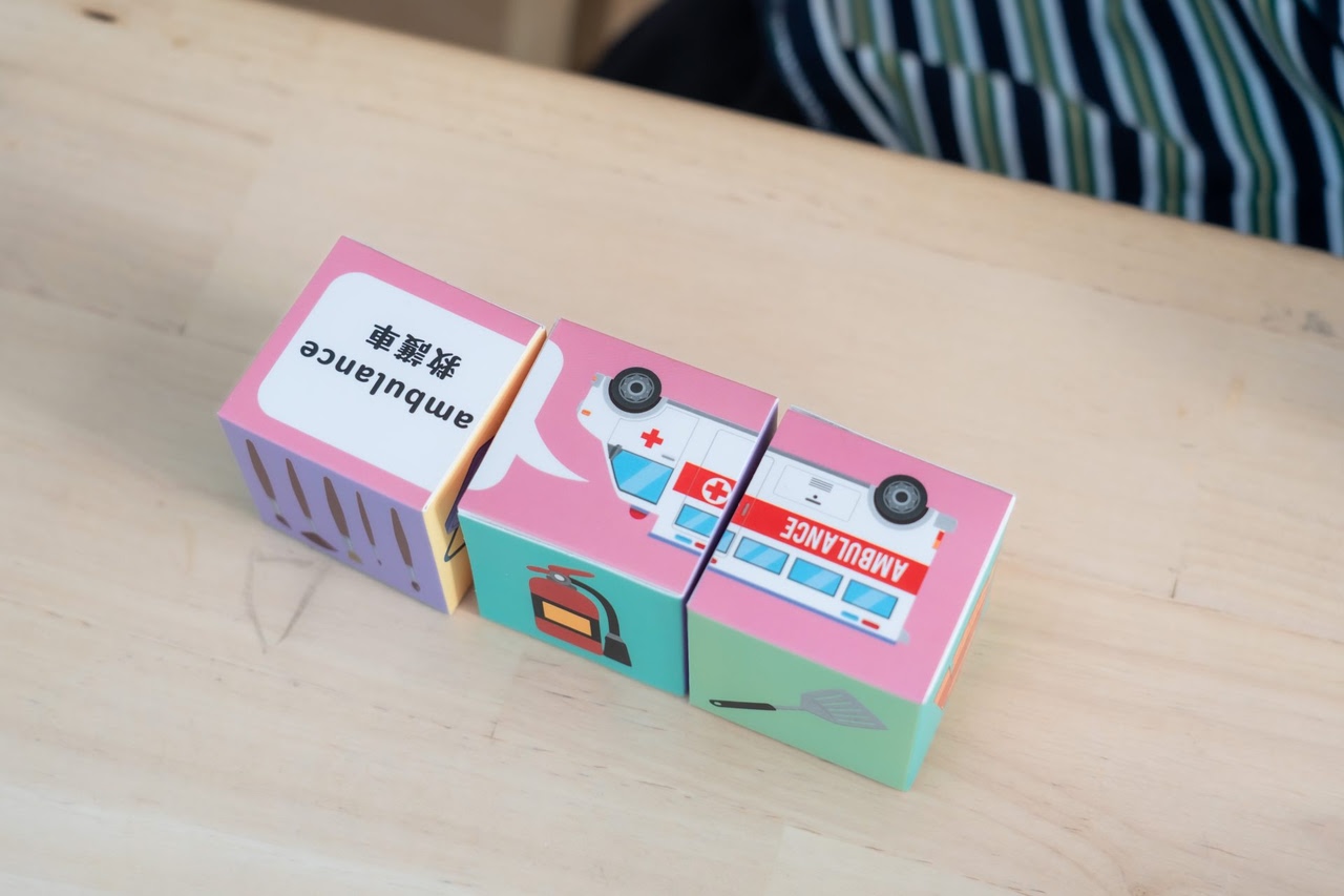 讓孩子愛上閱讀！【AR pedia虛實互動式英文繪本。中英發音】AR Words英語角色扮演+迪士尼互動繪本｜導讀電子書+茜茜延伸教材+學習單