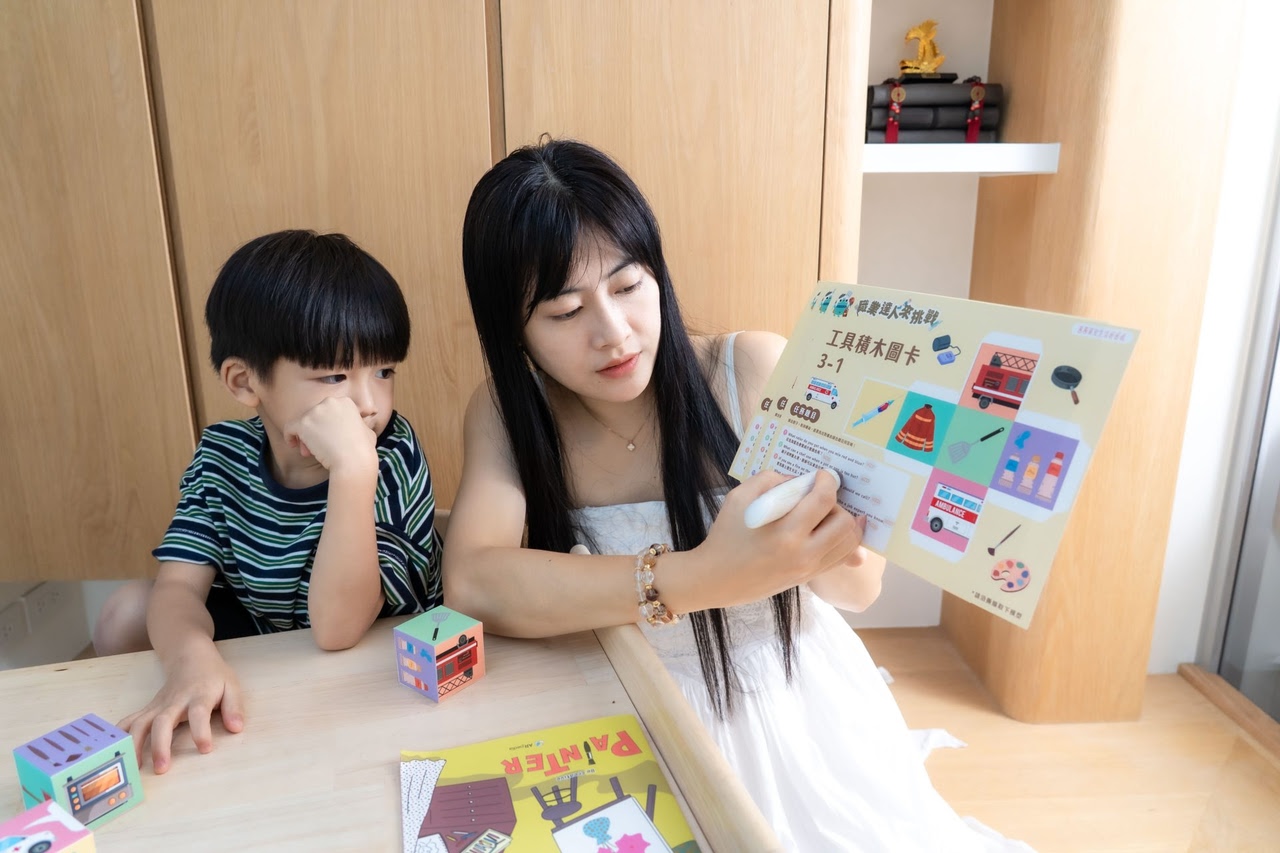 讓孩子愛上閱讀！【AR pedia虛實互動式英文繪本。中英發音】AR Words英語角色扮演+迪士尼互動繪本｜導讀電子書+茜茜延伸教材+學習單