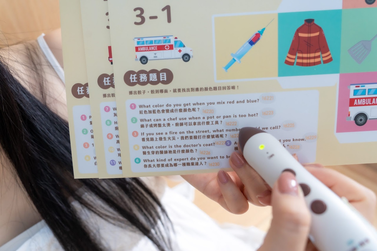 讓孩子愛上閱讀！【AR pedia虛實互動式英文繪本。中英發音】AR Words英語角色扮演+迪士尼互動繪本｜導讀電子書+茜茜延伸教材+學習單