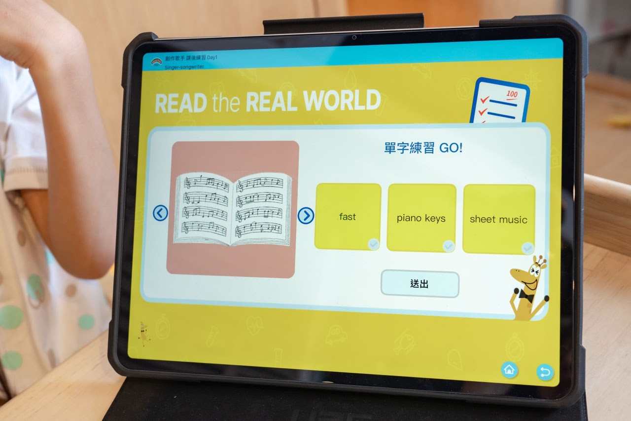 讓孩子愛上閱讀！【AR pedia虛實互動式英文繪本。中英發音】AR Words英語角色扮演+迪士尼互動繪本｜導讀電子書+茜茜延伸教材+學習單