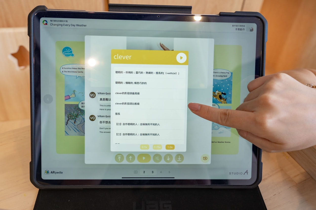 讓孩子愛上閱讀！【AR pedia虛實互動式英文繪本。中英發音】AR Words英語角色扮演+迪士尼互動繪本｜導讀電子書+茜茜延伸教材+學習單