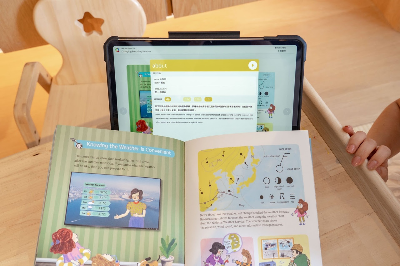 讓孩子愛上閱讀！【AR pedia虛實互動式英文繪本。中英發音】AR Words英語角色扮演+迪士尼互動繪本｜導讀電子書+茜茜延伸教材+學習單