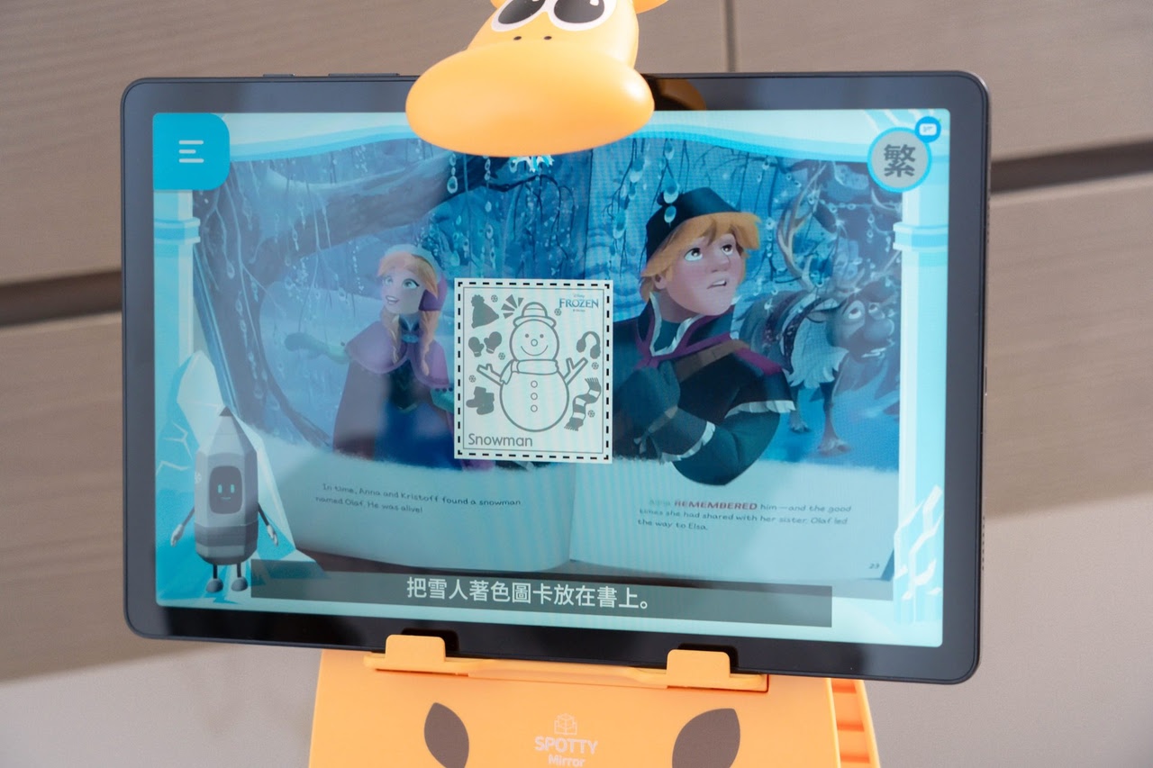 讓孩子愛上閱讀！【AR pedia虛實互動式英文繪本。中英發音】AR Words英語角色扮演+迪士尼互動繪本｜導讀電子書+茜茜延伸教材+學習單