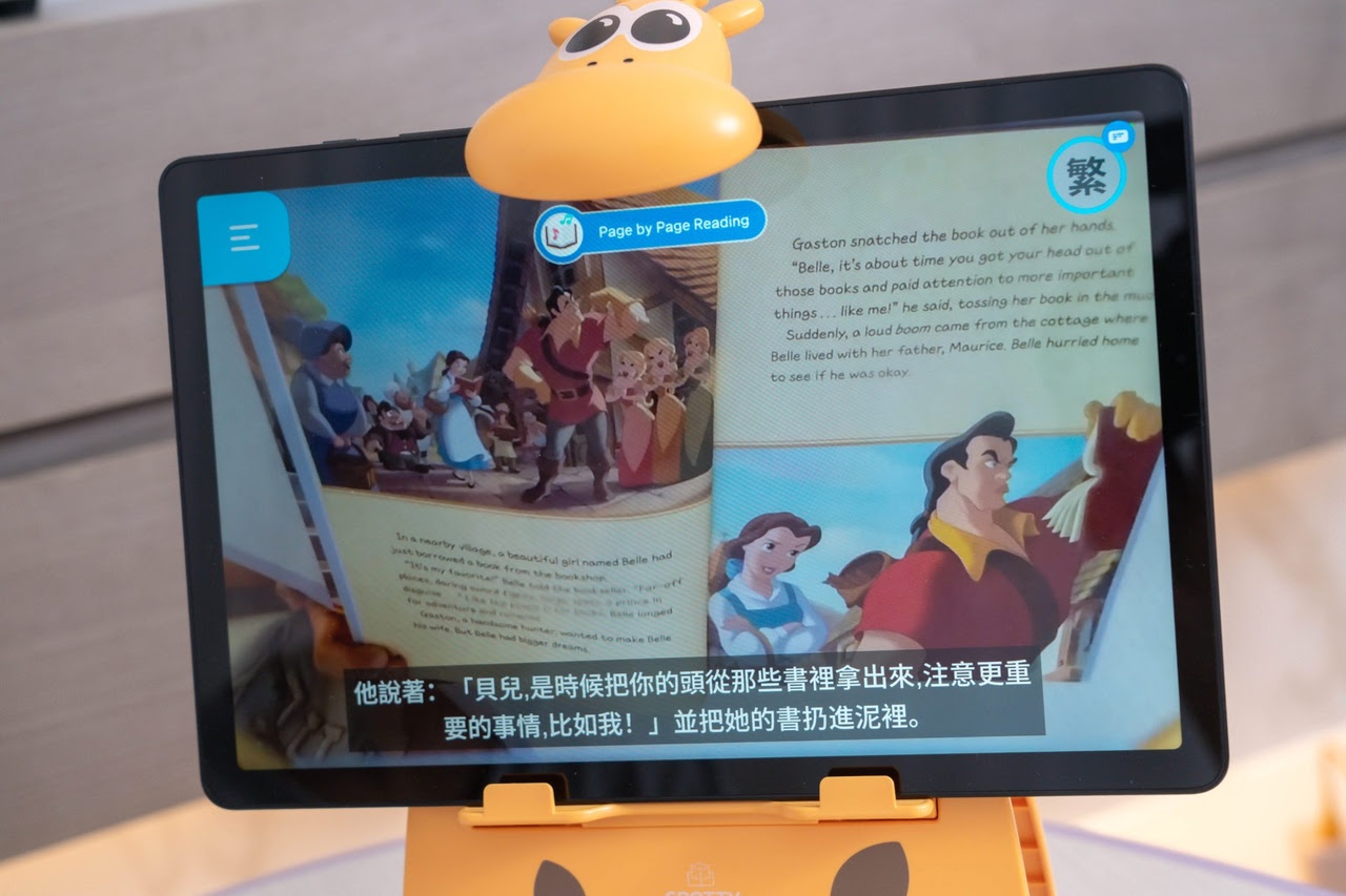 讓孩子愛上閱讀！【AR pedia虛實互動式英文繪本。中英發音】AR Words英語角色扮演+迪士尼互動繪本｜導讀電子書+茜茜延伸教材+學習單