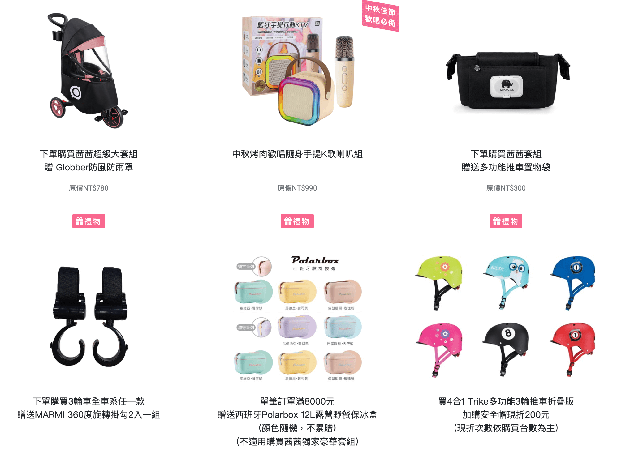 【從8個月玩到5-6歲|法國Globber TRIKE五合一折疊三輪車(秒變兩輪滑步車。內有轉彎影片)|寶寶2合1三輪滑步/腳踏車】 【從8個月玩到5-6歲|法國Globber TRIKE五合一折疊三輪車(秒變兩輪滑步車。內有轉彎影片)|寶寶2合1三輪滑步/腳踏車】