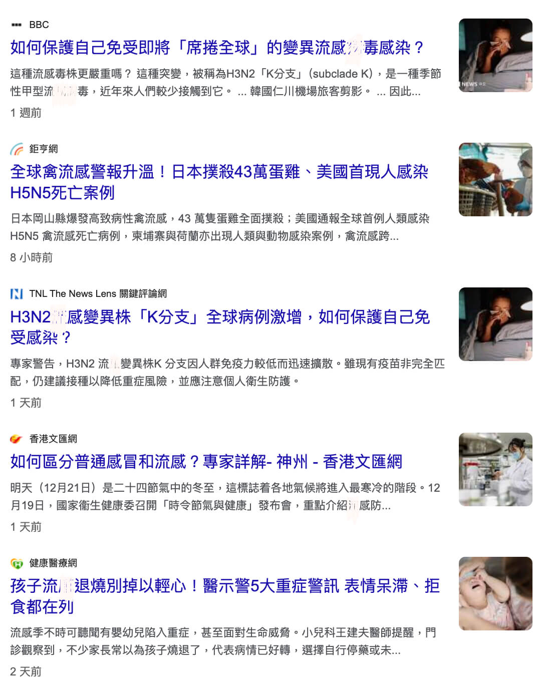 【提升保護力、啟發學習力｜小兒利撒爾｜益生菌。乳鐵蛋白。樂膚。超能綜維。葉黃素。魚油。鈣鎂。D3+K2。夜睡高。消化酵素。寶寶餅餅】茜茜獨家團購優惠最好康