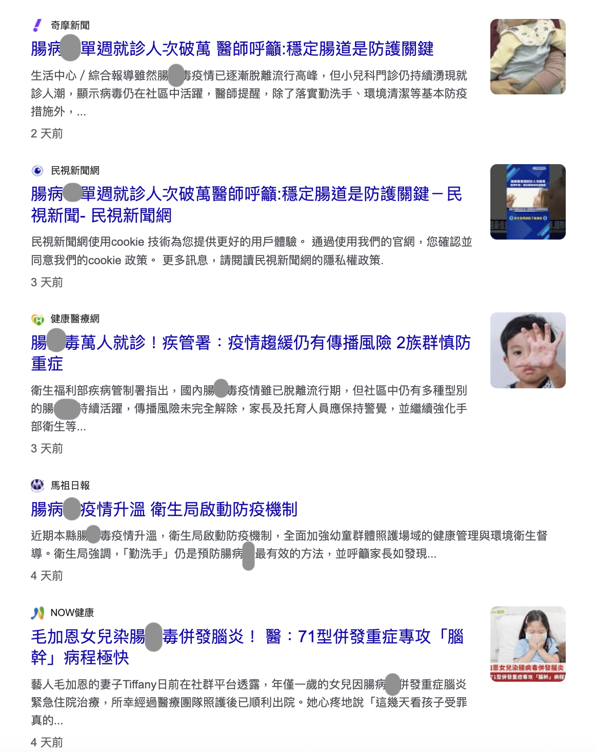 【提升保護力、啟發學習力｜小兒利撒爾｜益生菌。乳鐵蛋白。樂膚。超能綜維。葉黃素。魚油。鈣鎂。D3+K2。夜睡高。消化酵素。寶寶餅餅】茜茜獨家團購優惠最好康