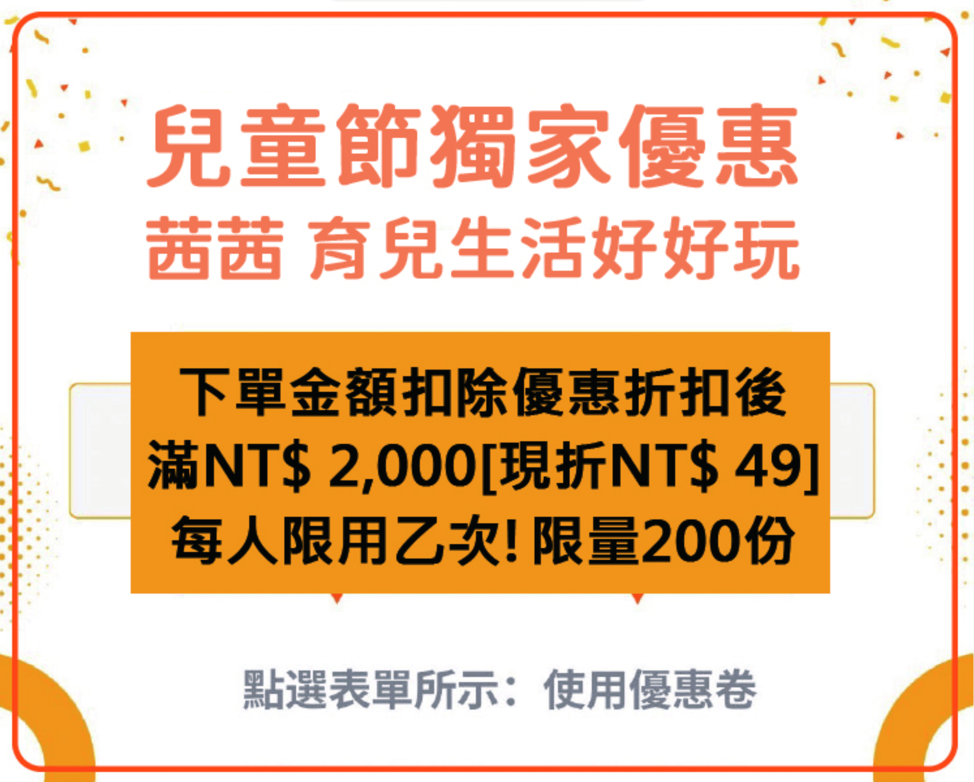 【MiDeer拼圖|啟蒙式。主題式。進階式。有趣變化|豐富寶寶的世界】2026春季新品上市! 【MiDeer拼圖|啟蒙式。主題式。進階式。有趣變化|豐富寶寶的世界】2026春季新品上市!