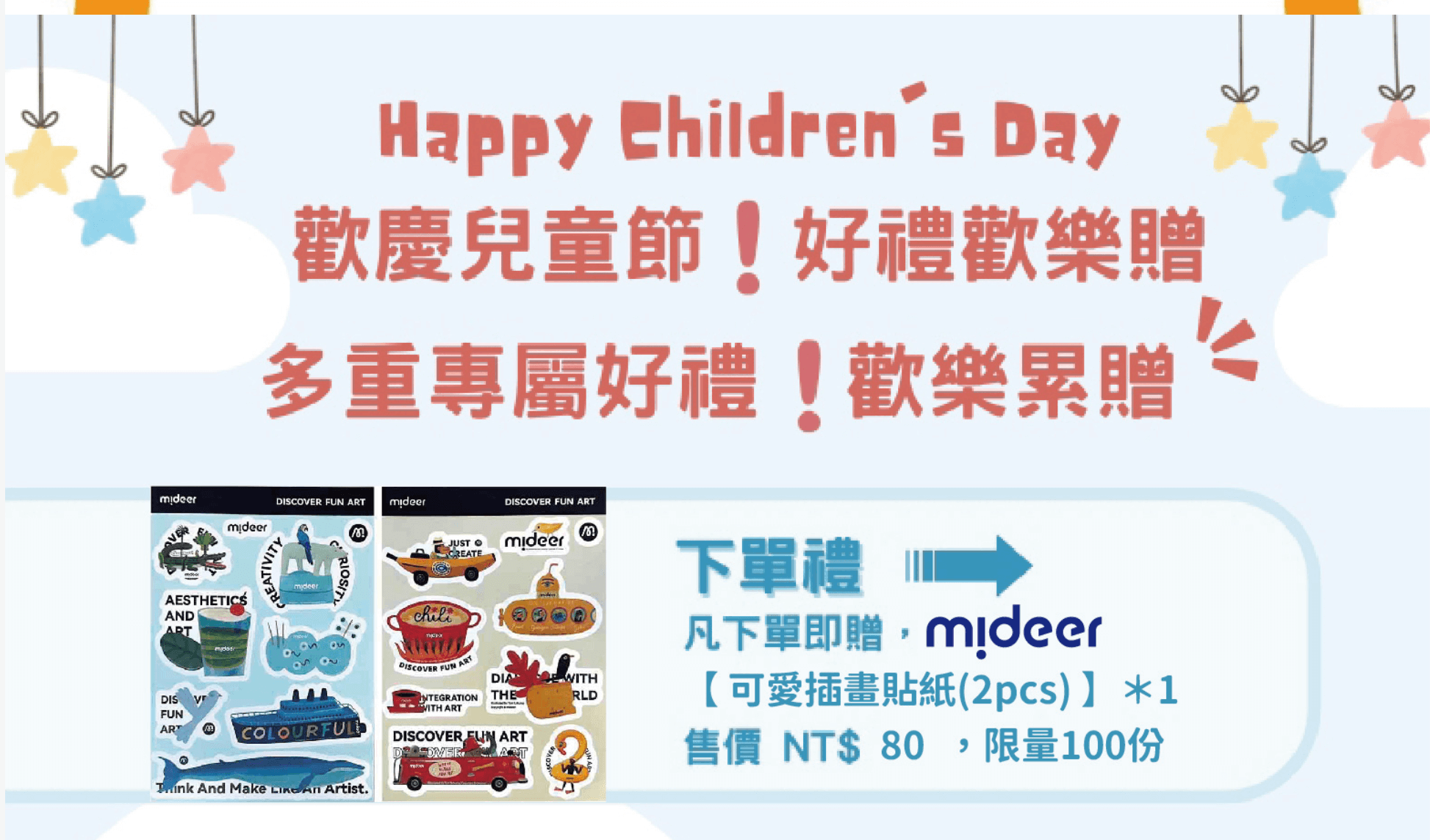 【MiDeer拼圖|啟蒙式。主題式。進階式。有趣變化|豐富寶寶的世界】2026春季新品上市! 【MiDeer拼圖|啟蒙式。主題式。進階式。有趣變化|豐富寶寶的世界】2026春季新品上市!