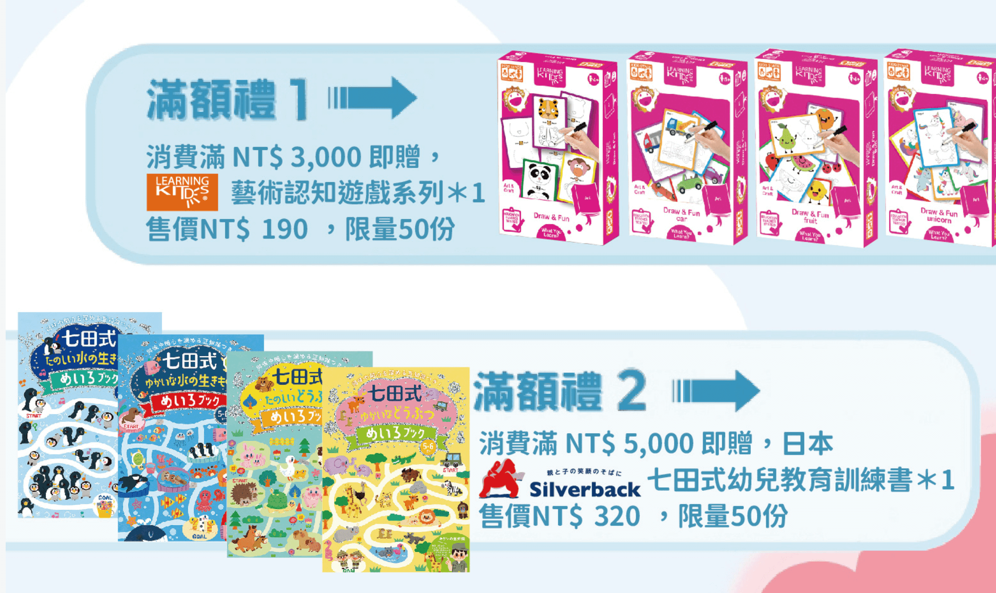 【MiDeer拼圖|啟蒙式。主題式。進階式。有趣變化|豐富寶寶的世界】2026春季新品上市! 【MiDeer拼圖|啟蒙式。主題式。進階式。有趣變化|豐富寶寶的世界】2026春季新品上市!