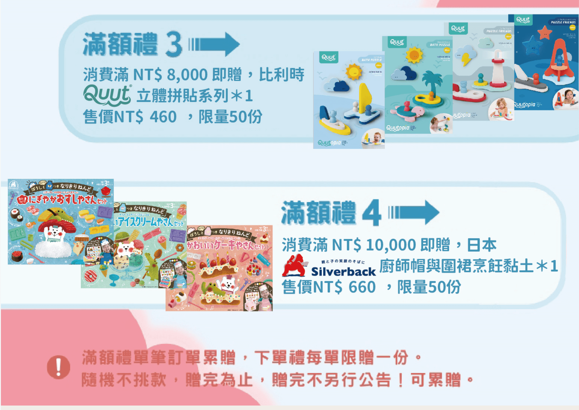 【MiDeer拼圖|啟蒙式。主題式。進階式。有趣變化|豐富寶寶的世界】2026春季新品上市! 【MiDeer拼圖|啟蒙式。主題式。進階式。有趣變化|豐富寶寶的世界】2026春季新品上市!