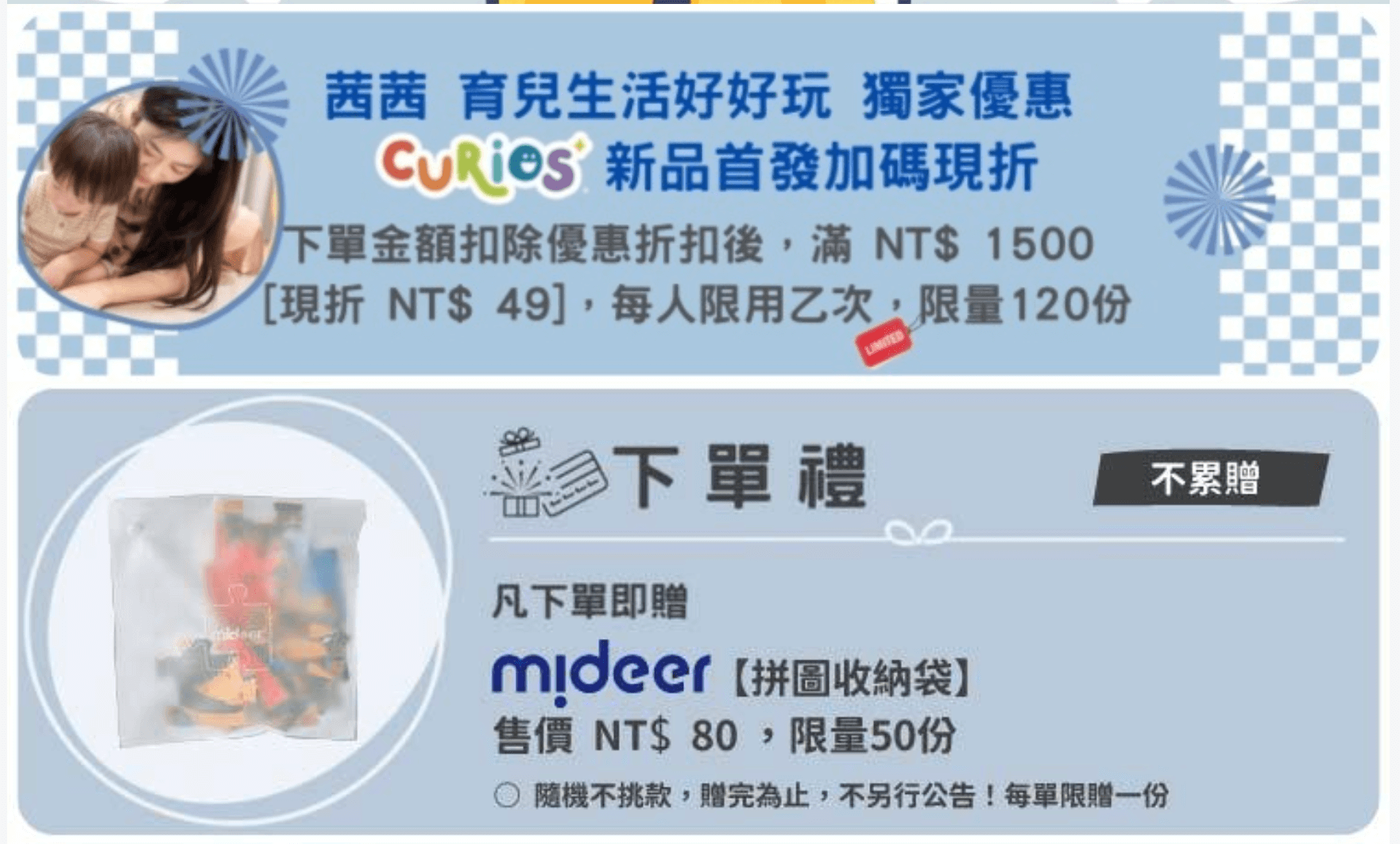 孩子玩得開心、學得更快！【Curios認知圖卡、配對拼圖、學習遊戲盒】茜茜獨家送音檔