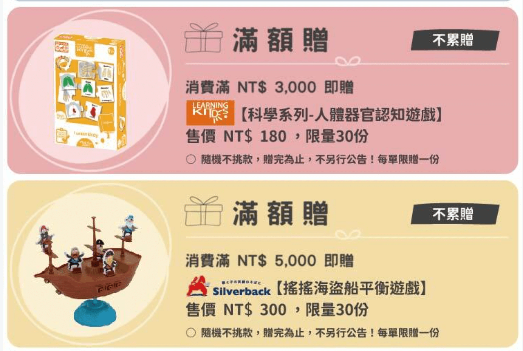 孩子玩得開心、學得更快！【Curios認知圖卡、配對拼圖、學習遊戲盒】茜茜獨家送音檔