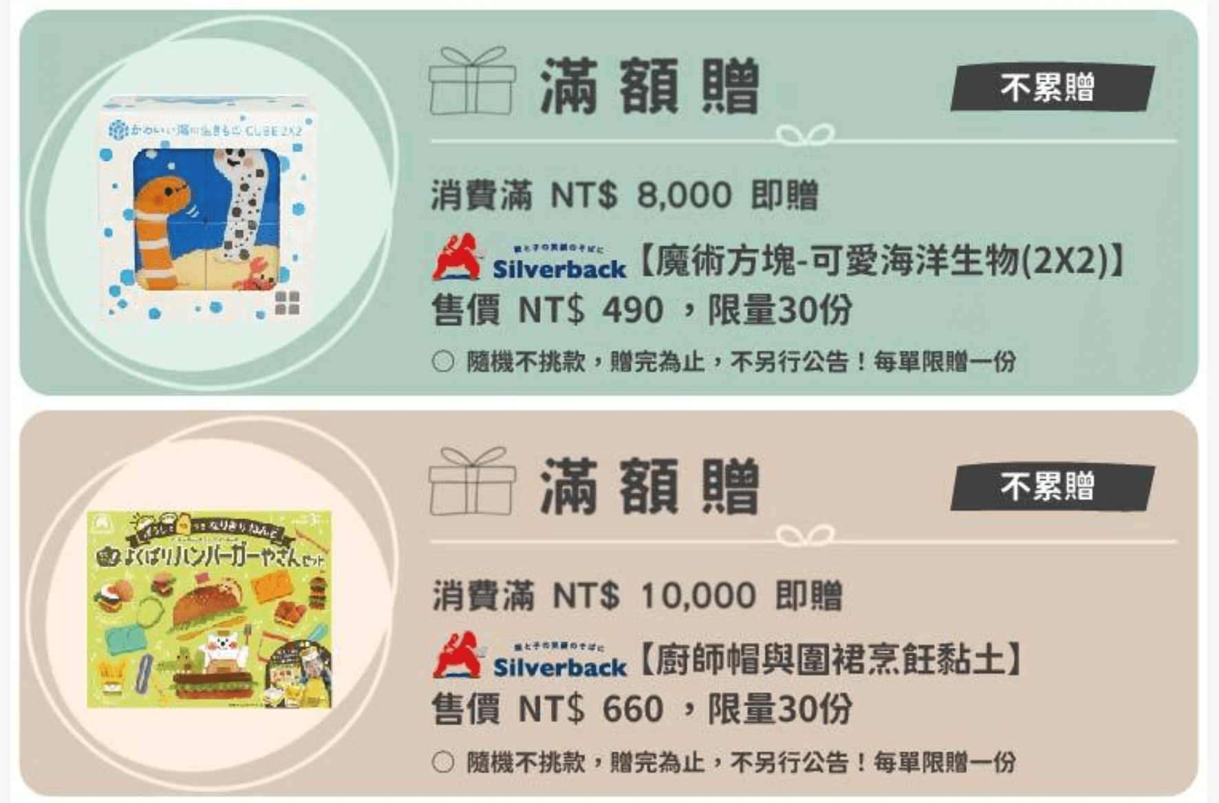 孩子玩得開心、學得更快！【Curios認知圖卡、配對拼圖、學習遊戲盒】茜茜獨家送音檔
