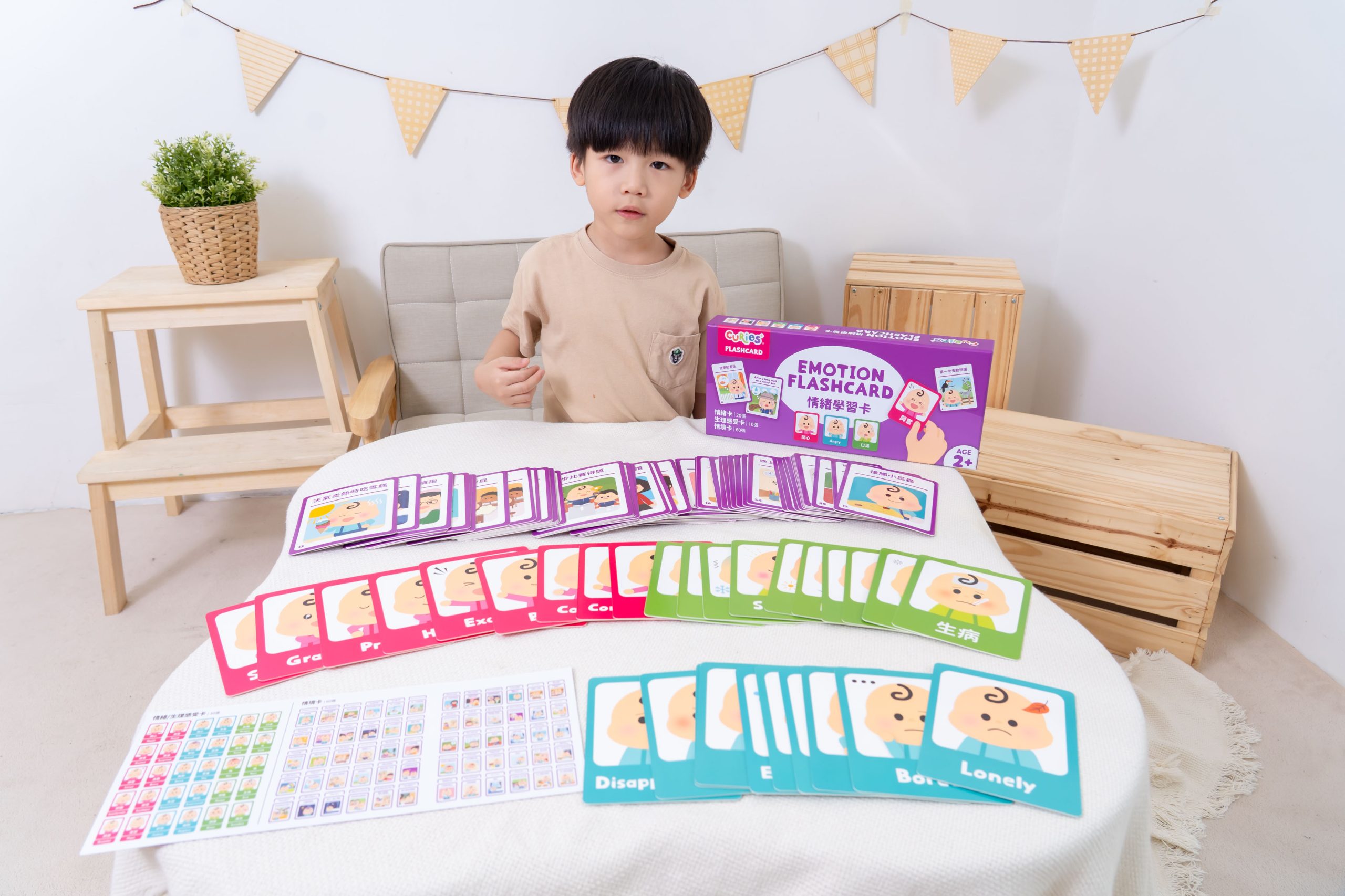 孩子玩得開心、學得更快！【Curios認知圖卡、配對拼圖、學習遊戲盒】茜茜獨家送音檔