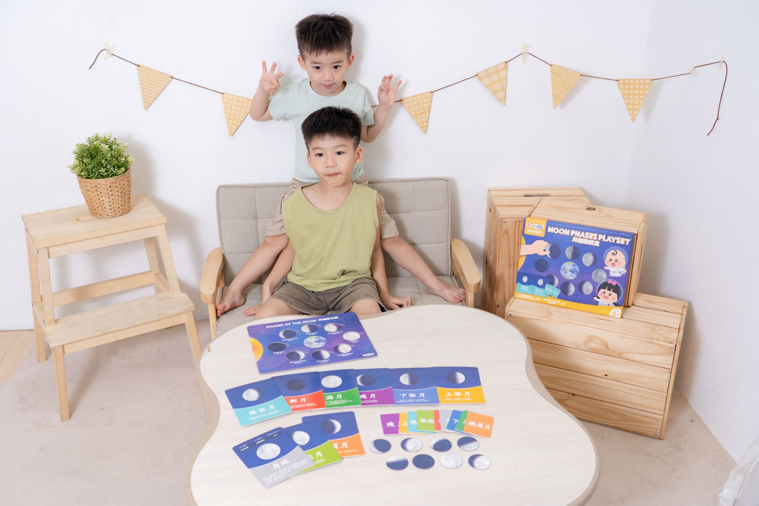孩子玩得開心、學得更快！【Curios認知圖卡、配對拼圖、學習遊戲盒】茜茜獨家送音檔