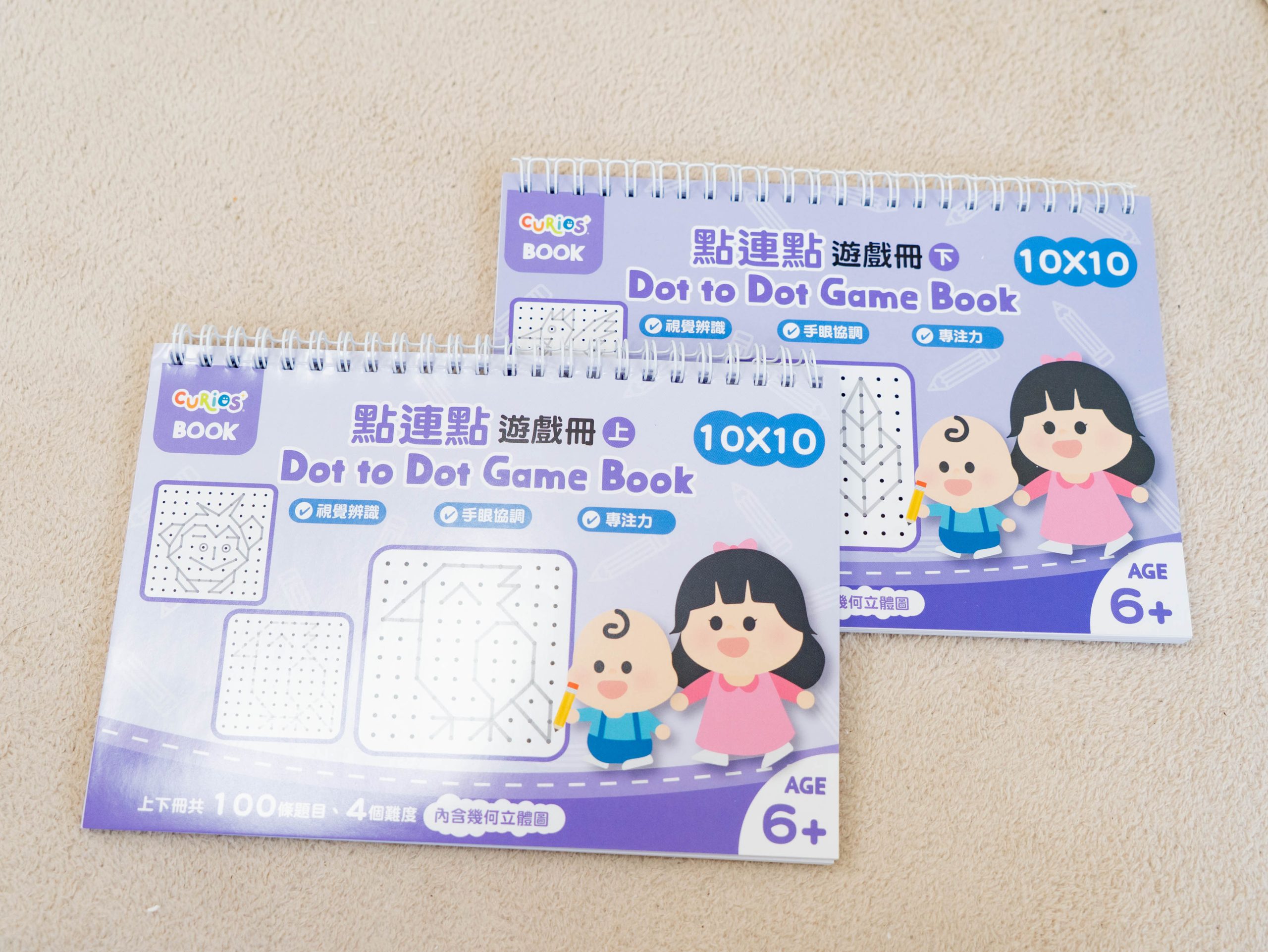 孩子玩得開心、學得更快！【Curios認知圖卡、配對拼圖、學習遊戲盒】茜茜獨家送音檔