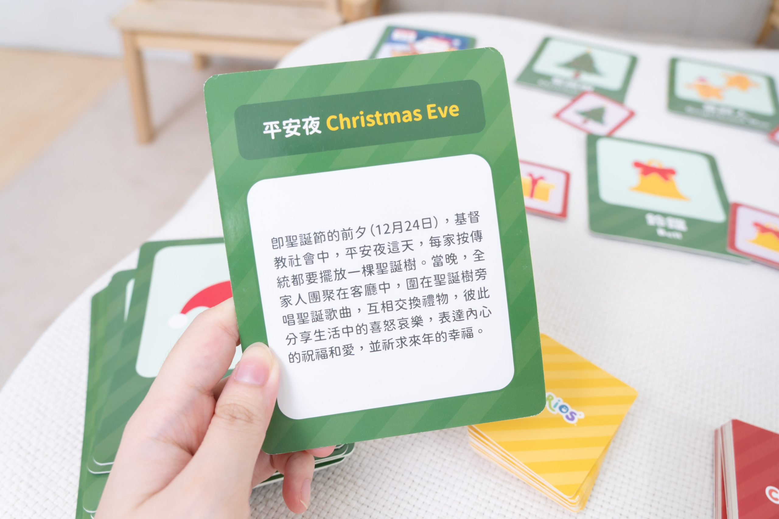 孩子玩得開心、學得更快！【Curios認知圖卡、配對拼圖、學習遊戲盒】茜茜獨家送音檔