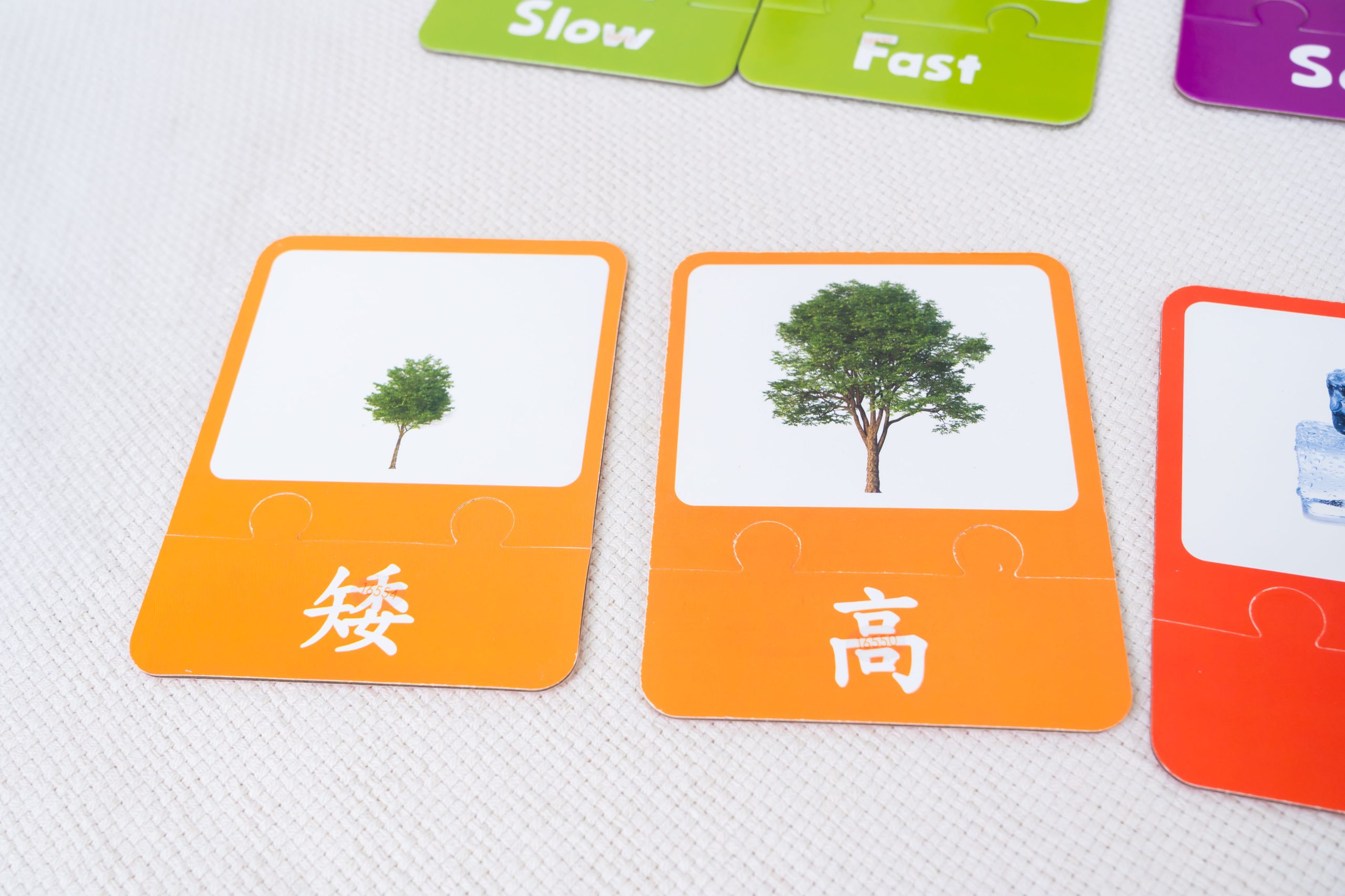 孩子玩得開心、學得更快！【Curios認知圖卡、配對拼圖、學習遊戲盒】茜茜獨家送音檔