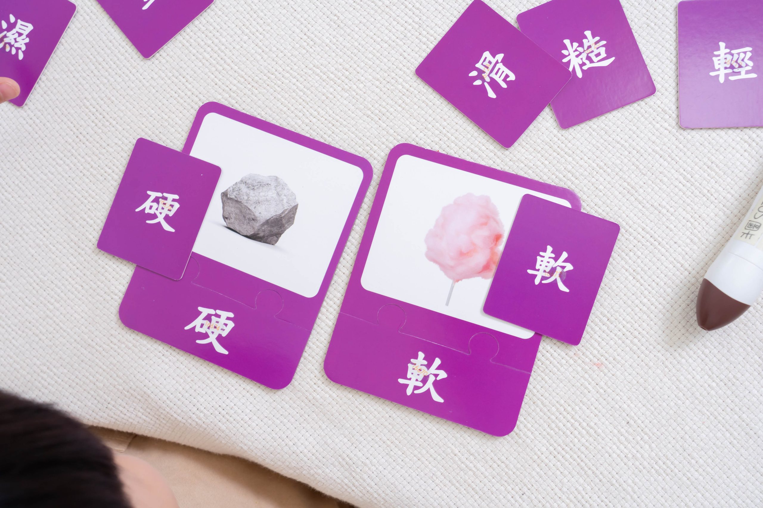 孩子玩得開心、學得更快！【Curios認知圖卡、配對拼圖、學習遊戲盒】茜茜獨家送音檔