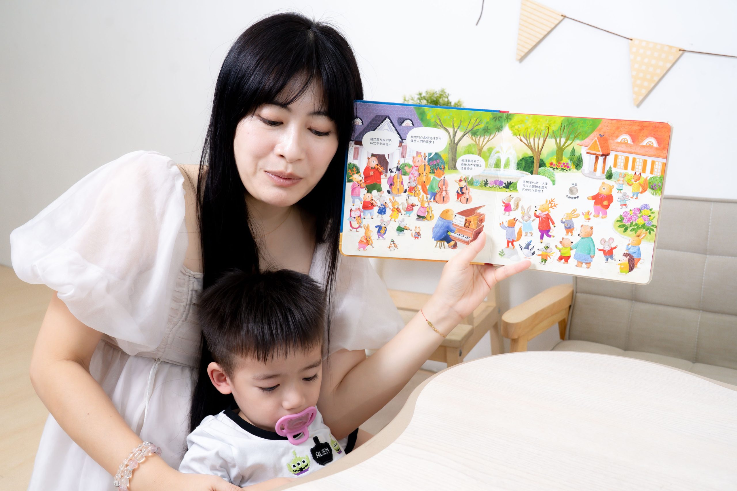 禾流文創童書團購【茜茜推薦|0-2歲+ 幼兒六感篇(上) 觸覺、聽覺、心覺】2025下半年度最大團。內有音樂書試聽影片 禾流文創童書團購【茜茜推薦|0-2歲+ 幼兒六感篇(上) 觸覺、聽覺、心覺】2025下半年度最大團。內有音樂書試聽影片