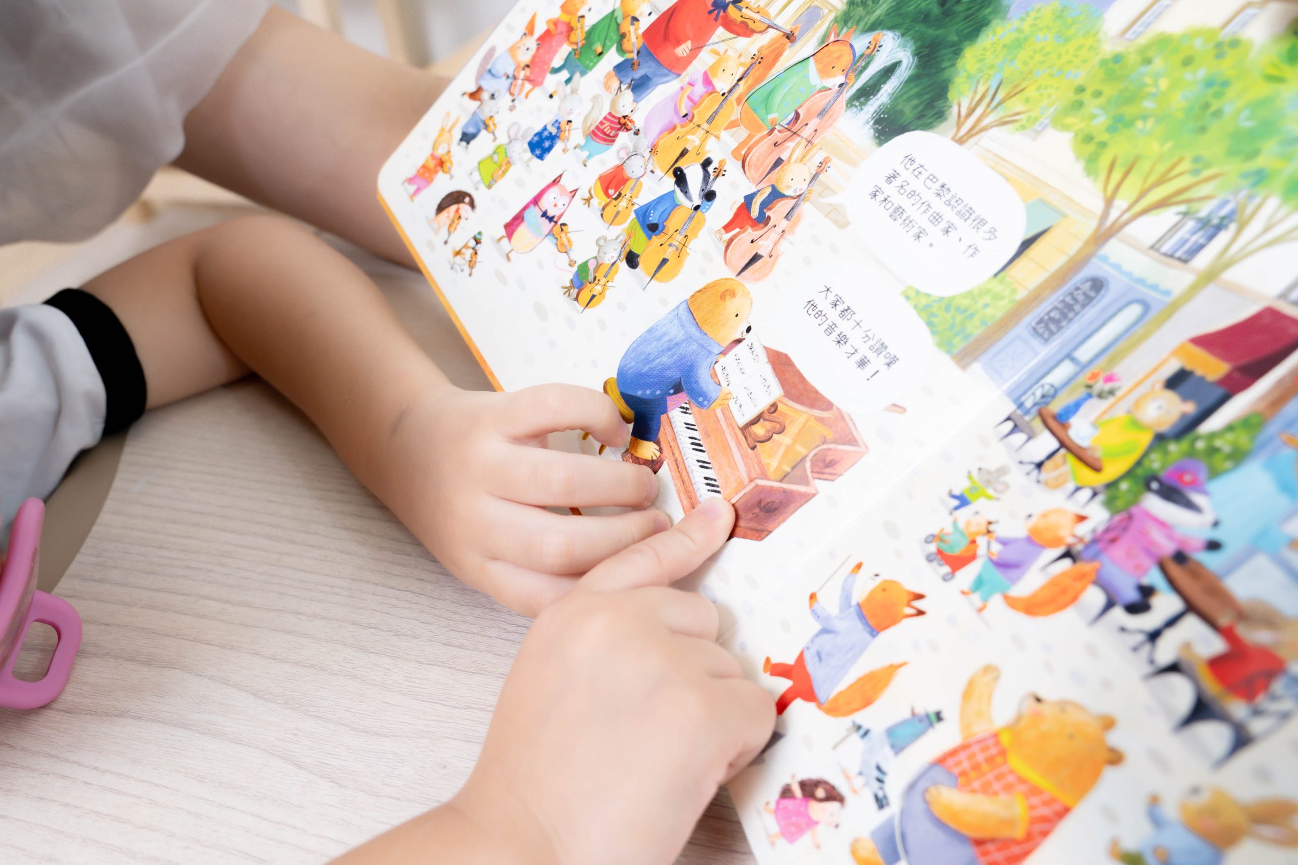 禾流文創童書團購【茜茜推薦|0-2歲+ 幼兒六感篇(上) 觸覺、聽覺、心覺】2025下半年度最大團。內有音樂書試聽影片 禾流文創童書團購【茜茜推薦|0-2歲+ 幼兒六感篇(上) 觸覺、聽覺、心覺】2025下半年度最大團。內有音樂書試聽影片
