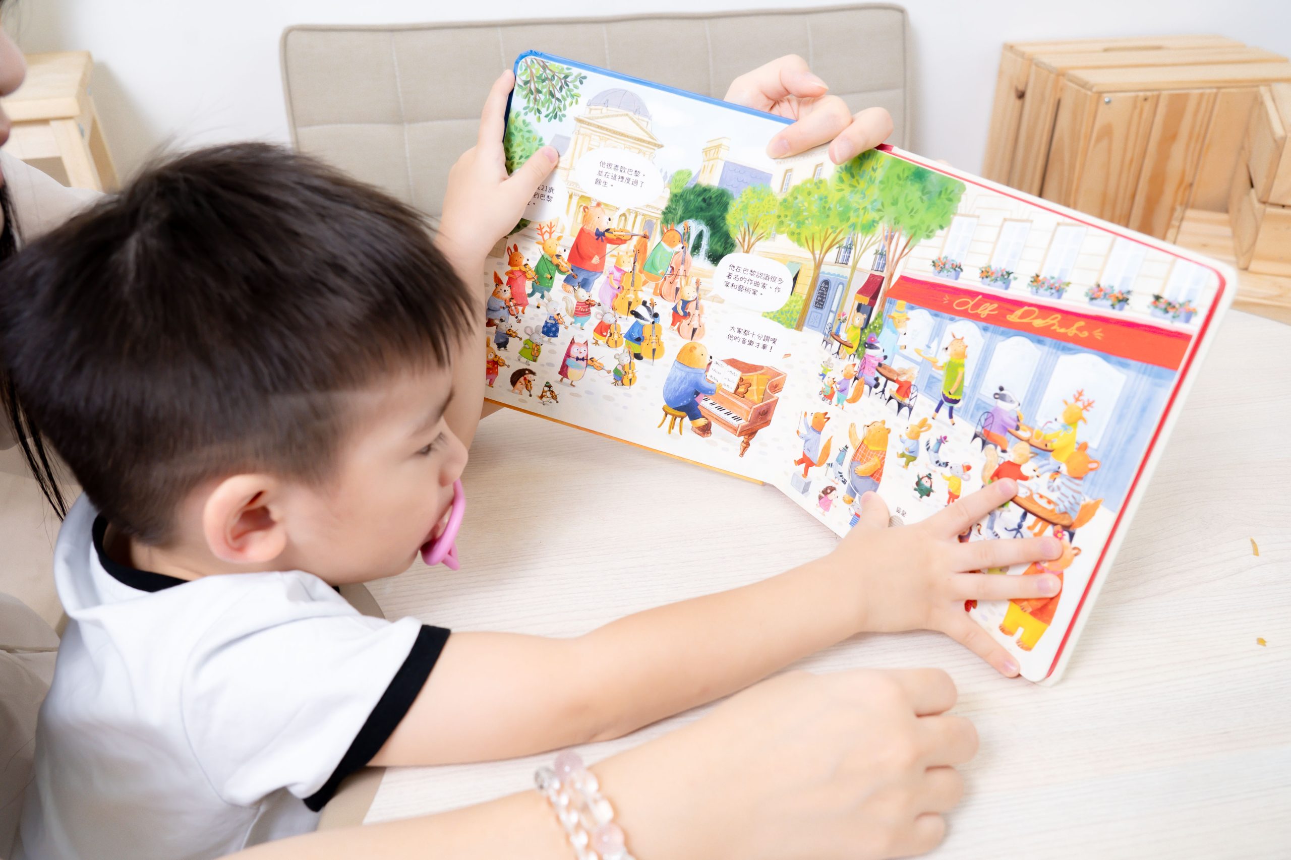 禾流文創童書團購【茜茜推薦|0-2歲+ 幼兒六感篇(上) 觸覺、聽覺、心覺】2025下半年度最大團。內有音樂書試聽影片 禾流文創童書團購【茜茜推薦|0-2歲+ 幼兒六感篇(上) 觸覺、聽覺、心覺】2025下半年度最大團。內有音樂書試聽影片