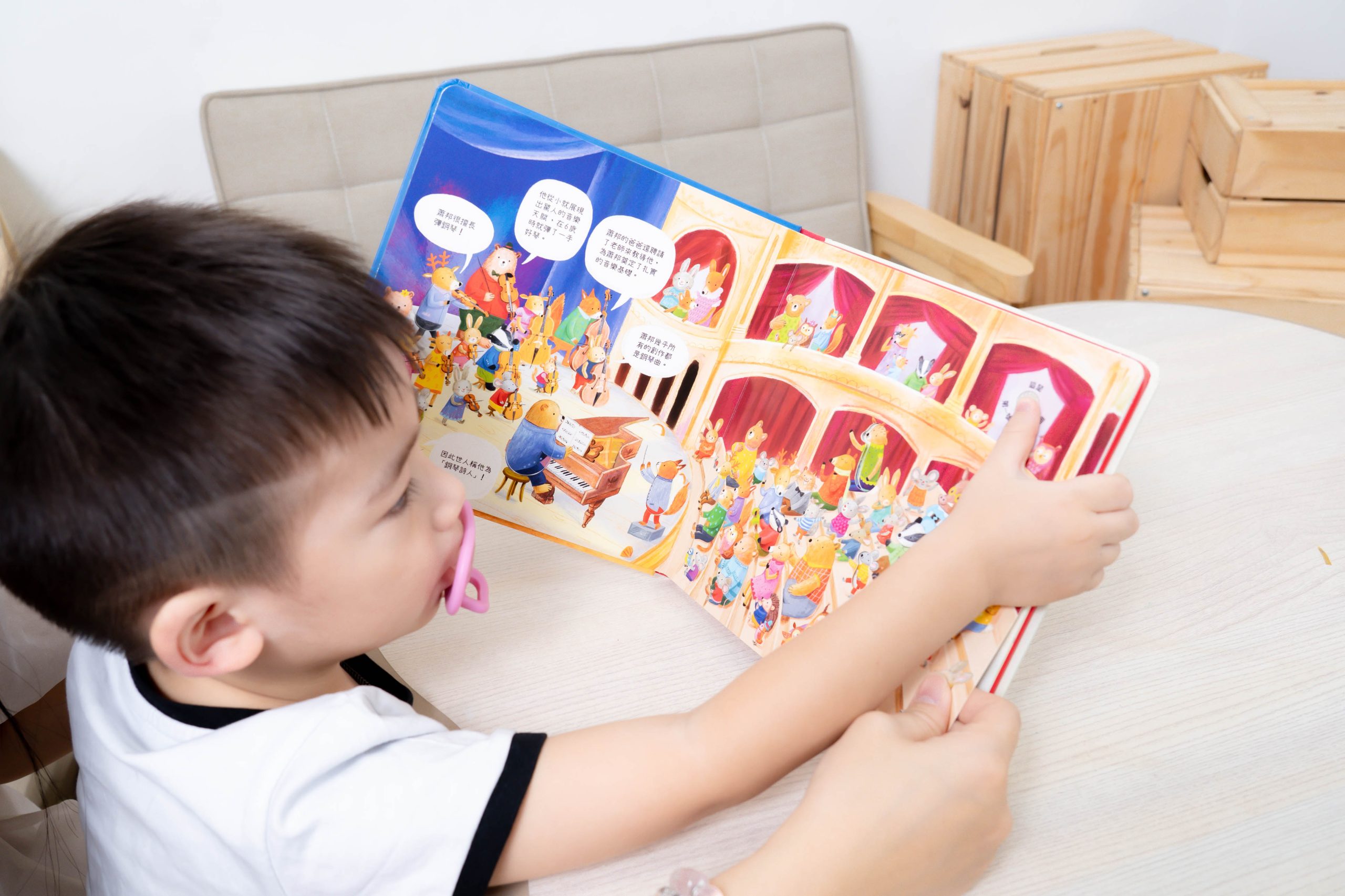 禾流文創童書團購【茜茜推薦|0-2歲+ 幼兒六感篇(上) 觸覺、聽覺、心覺】2025下半年度最大團。內有音樂書試聽影片 禾流文創童書團購【茜茜推薦|0-2歲+ 幼兒六感篇(上) 觸覺、聽覺、心覺】2025下半年度最大團。內有音樂書試聽影片