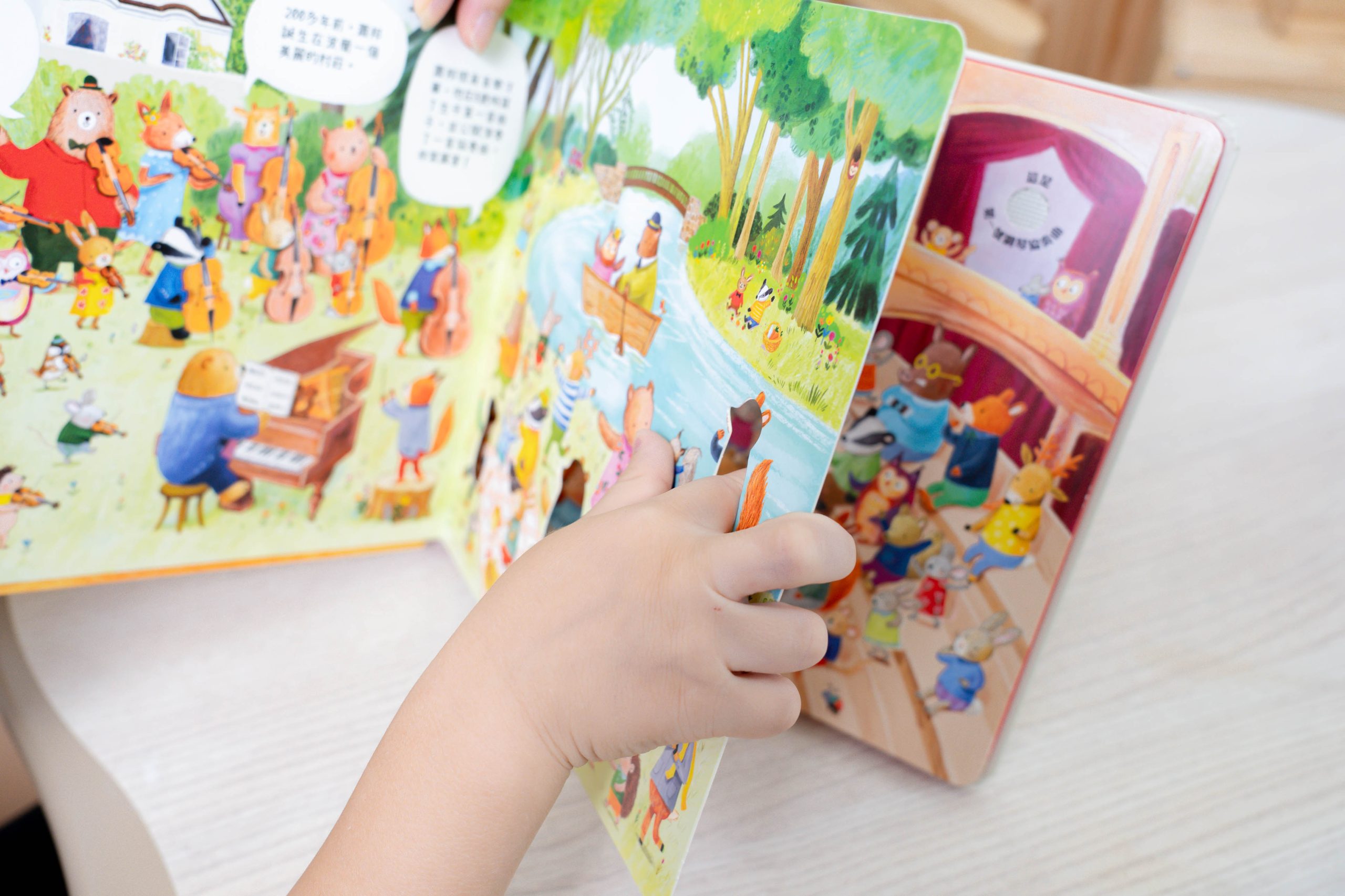 禾流文創童書團購【茜茜推薦|0-2歲+ 幼兒六感篇(上) 觸覺、聽覺、心覺】2025下半年度最大團。內有音樂書試聽影片 禾流文創童書團購【茜茜推薦|0-2歲+ 幼兒六感篇(上) 觸覺、聽覺、心覺】2025下半年度最大團。內有音樂書試聽影片