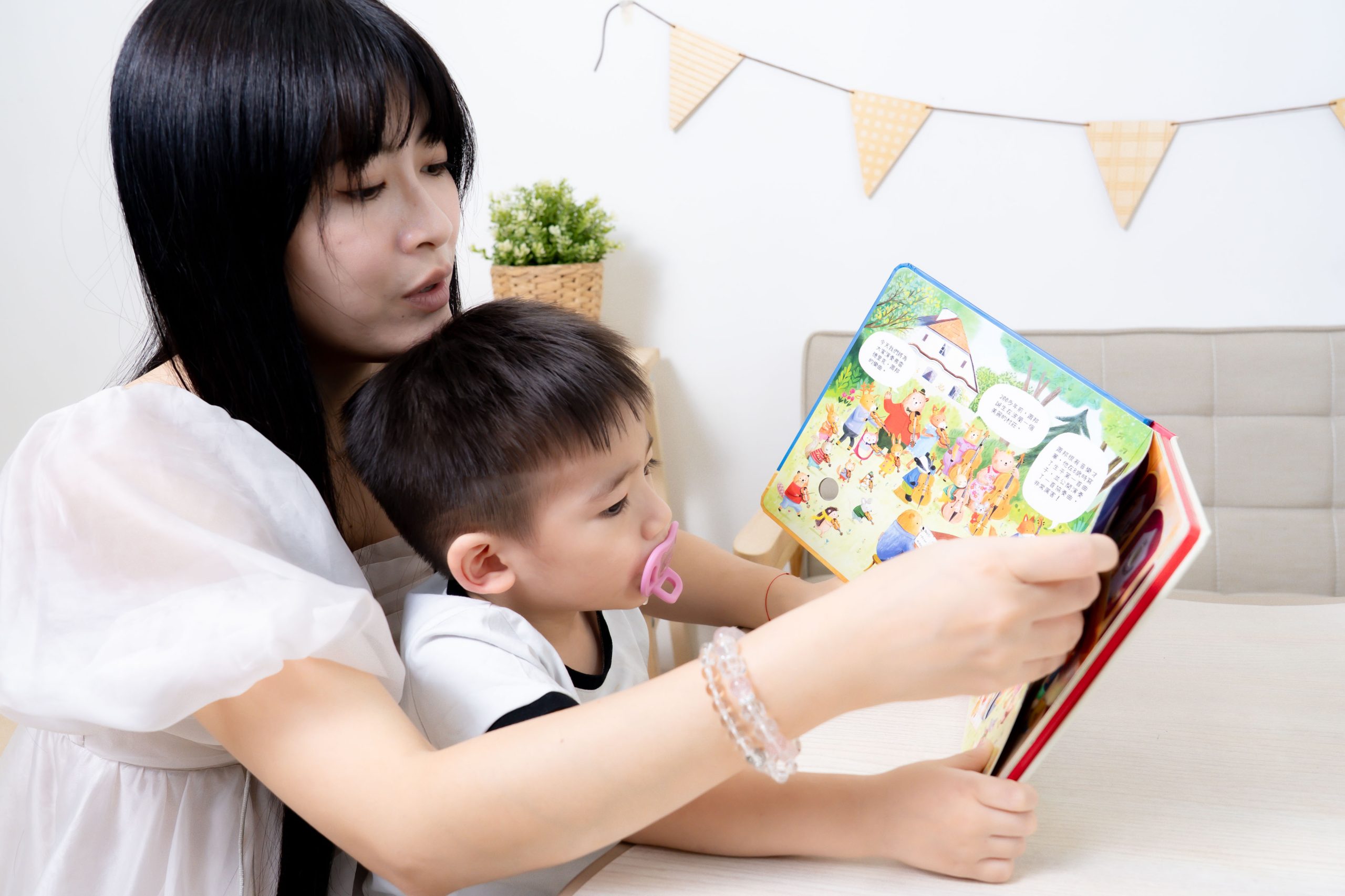 禾流文創童書團購【茜茜推薦|0-2歲+ 幼兒六感篇(上) 觸覺、聽覺、心覺】2025下半年度最大團。內有音樂書試聽影片 禾流文創童書團購【茜茜推薦|0-2歲+ 幼兒六感篇(上) 觸覺、聽覺、心覺】2025下半年度最大團。內有音樂書試聽影片