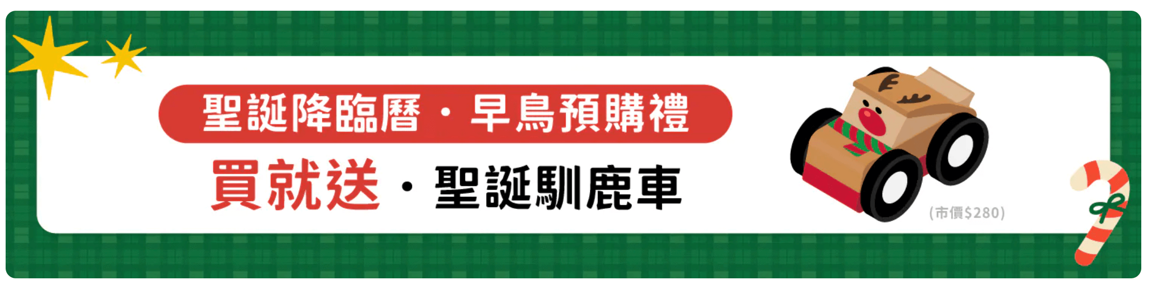 台灣之光【Qbi益智磁吸軌道玩具｜開發孩子無限可能～從0歲玩到99歲】茜茜獨家聖誕新品！