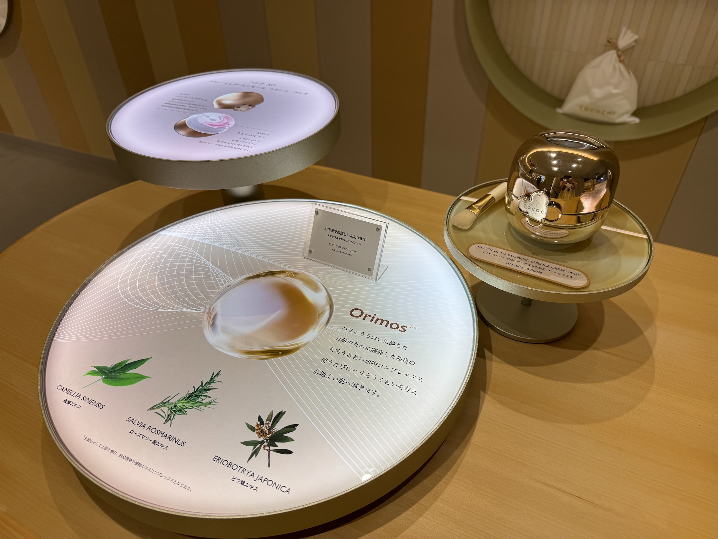 擺脫媽味+找回青春!【茜茜抗老三部曲:保濕抗糖、支撐力、立體度】日本COCOCHI+20BD+日本NIPPI+美國美膚儀 擺脫媽味+找回青春!【茜茜抗老三部曲:保濕抗糖、支撐力、立體度】日本COCOCHI+20BD+日本NIPPI+美國美膚儀
