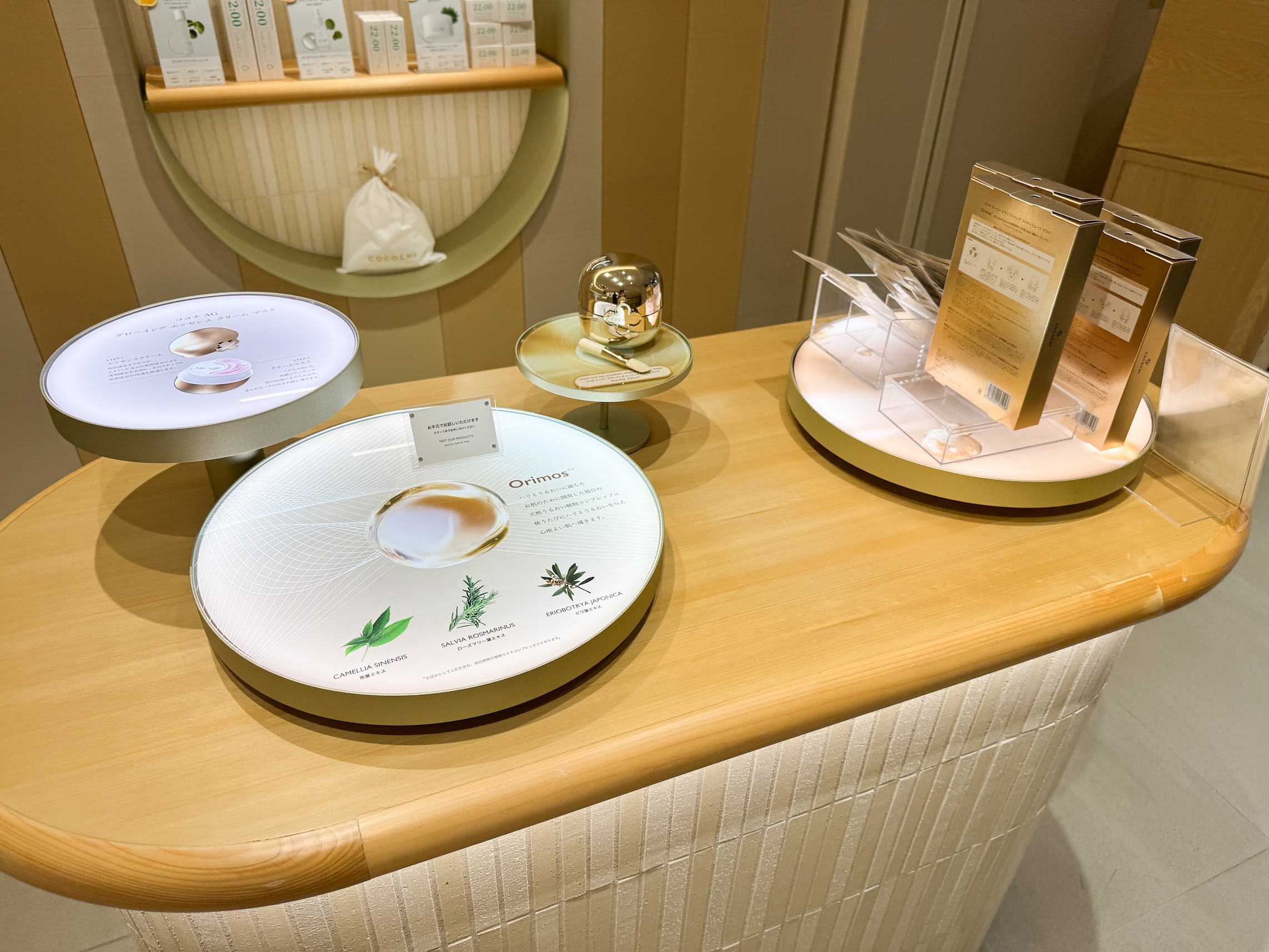 擺脫媽味+找回青春!【茜茜抗老三部曲:保濕抗糖、支撐力、立體度】日本COCOCHI+20BD+日本NIPPI+美國美膚儀 擺脫媽味+找回青春!【茜茜抗老三部曲:保濕抗糖、支撐力、立體度】日本COCOCHI+20BD+日本NIPPI+美國美膚儀