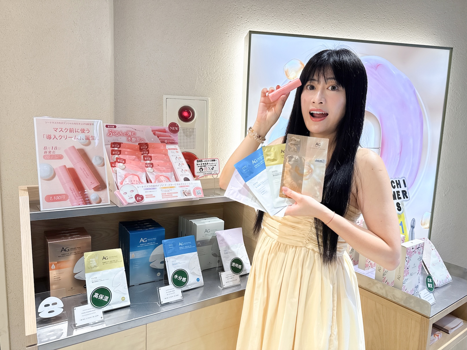 擺脫媽味+找回青春!【茜茜抗老三部曲:保濕抗糖、支撐力、立體度】日本COCOCHI+20BD+日本NIPPI+美國美膚儀 擺脫媽味+找回青春!【茜茜抗老三部曲:保濕抗糖、支撐力、立體度】日本COCOCHI+20BD+日本NIPPI+美國美膚儀