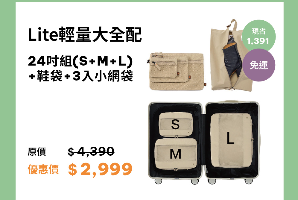 超神！拉鍊一拉多出40%收納空間！【韓國Branden收納專家｜最新二代系列＋Lite超輕量系列】壓縮收納袋(衣物/寢具/外套)。盥洗包。化妝包。護照包。防盜背包。鞋袋